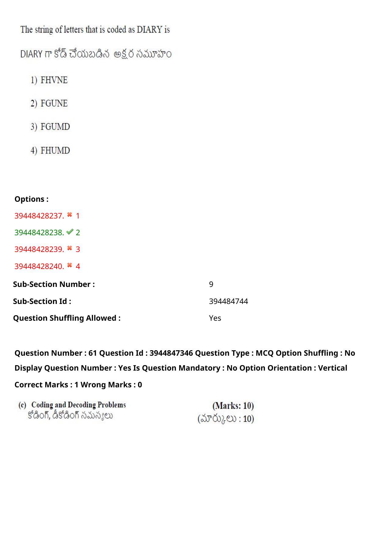 TS ICET 2021 Question Paper 2 - Aug 19, 2021	 - Page 61