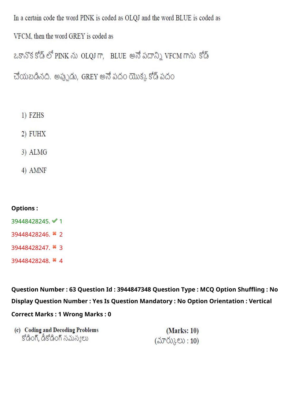 TS ICET 2021 Question Paper 2 - Aug 19, 2021	 - Page 63