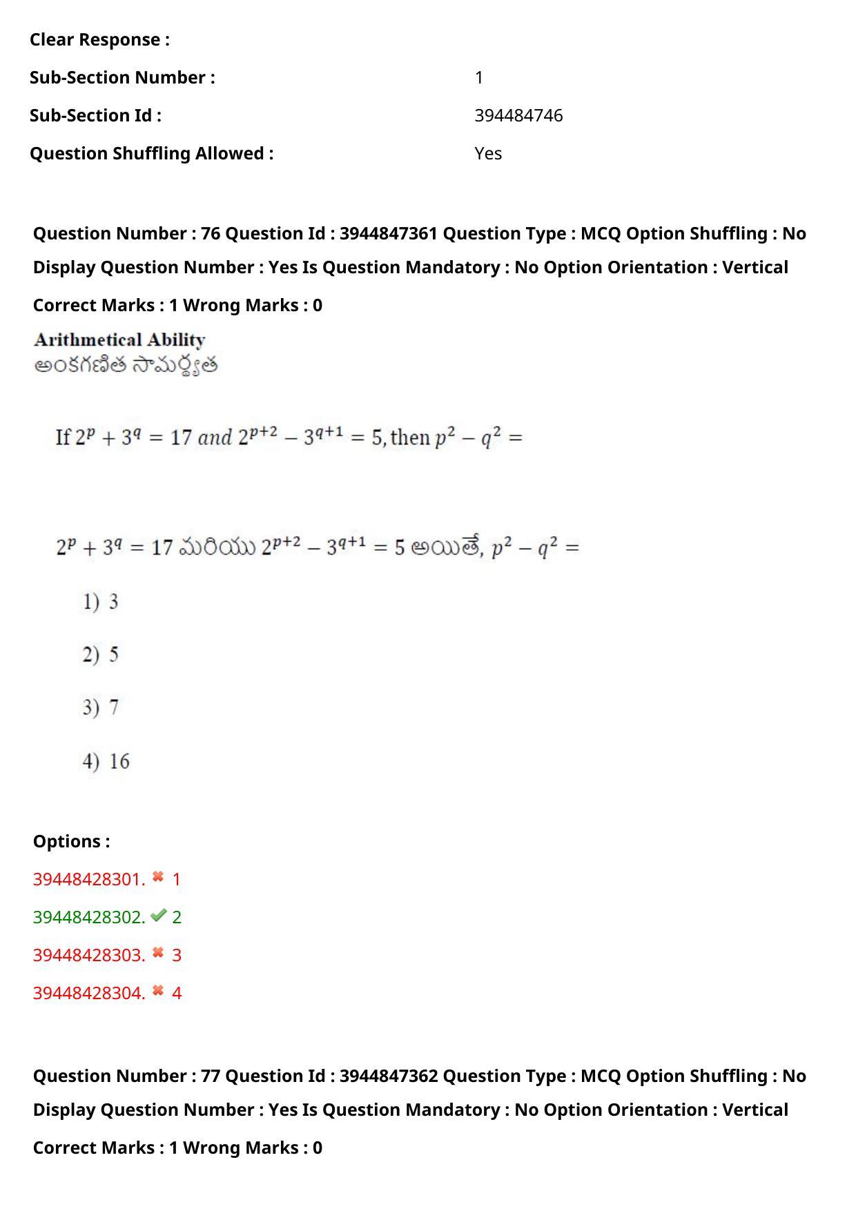 TS ICET 2021 Question Paper 2 - Aug 19, 2021	 - Page 77