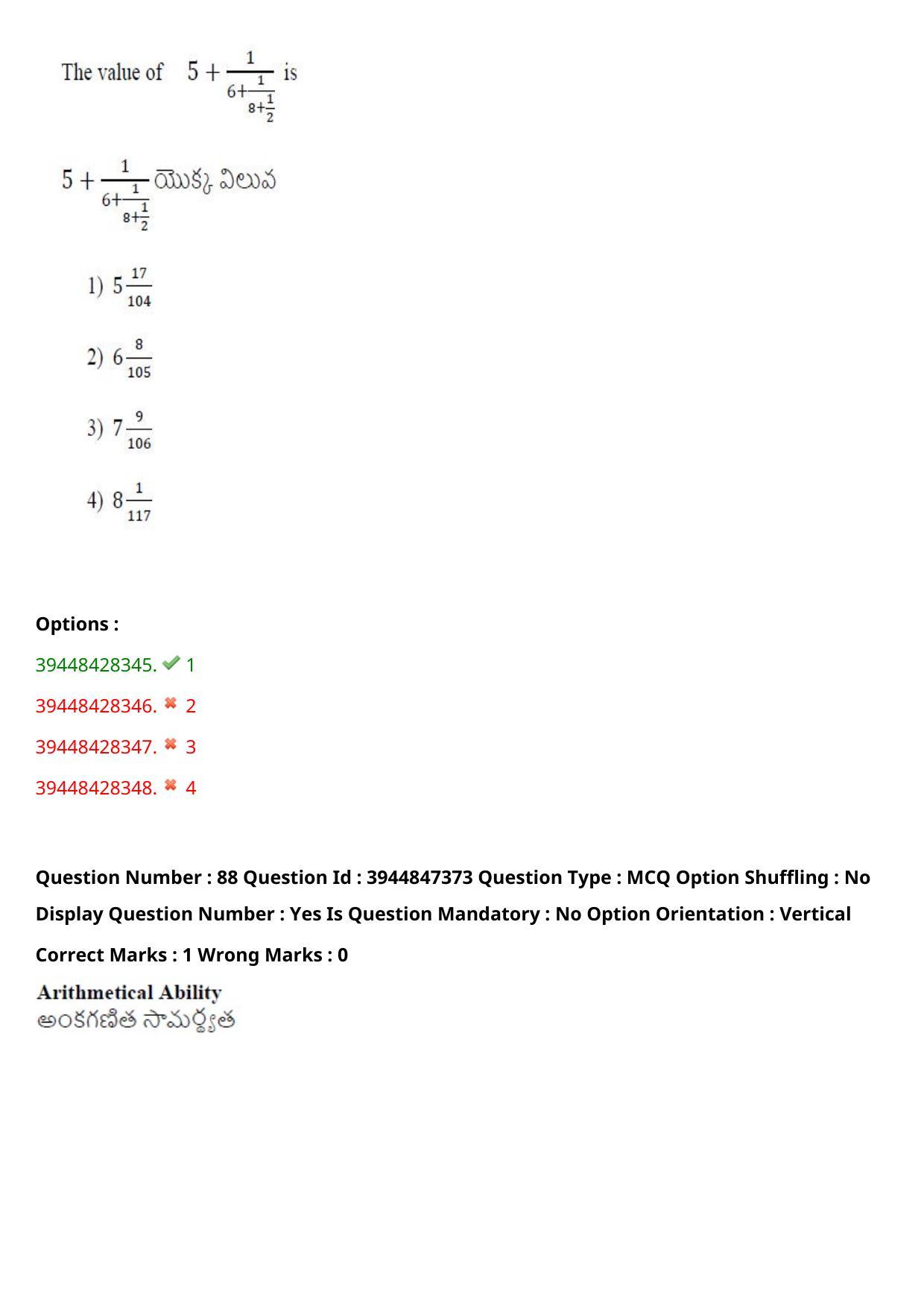 TS ICET 2021 Question Paper 2 - Aug 19, 2021	 - Page 88
