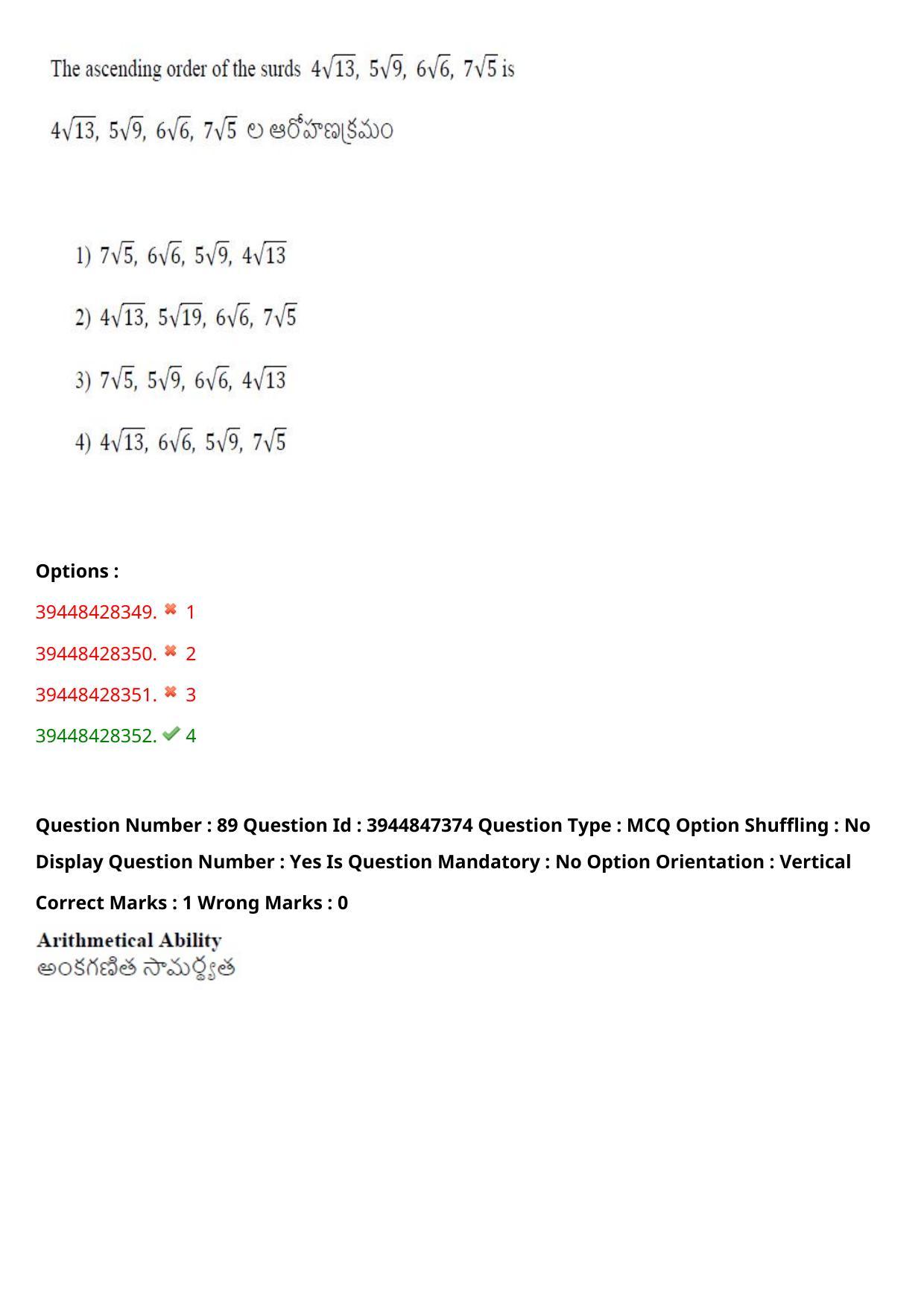 TS ICET 2021 Question Paper 2 - Aug 19, 2021	 - Page 89
