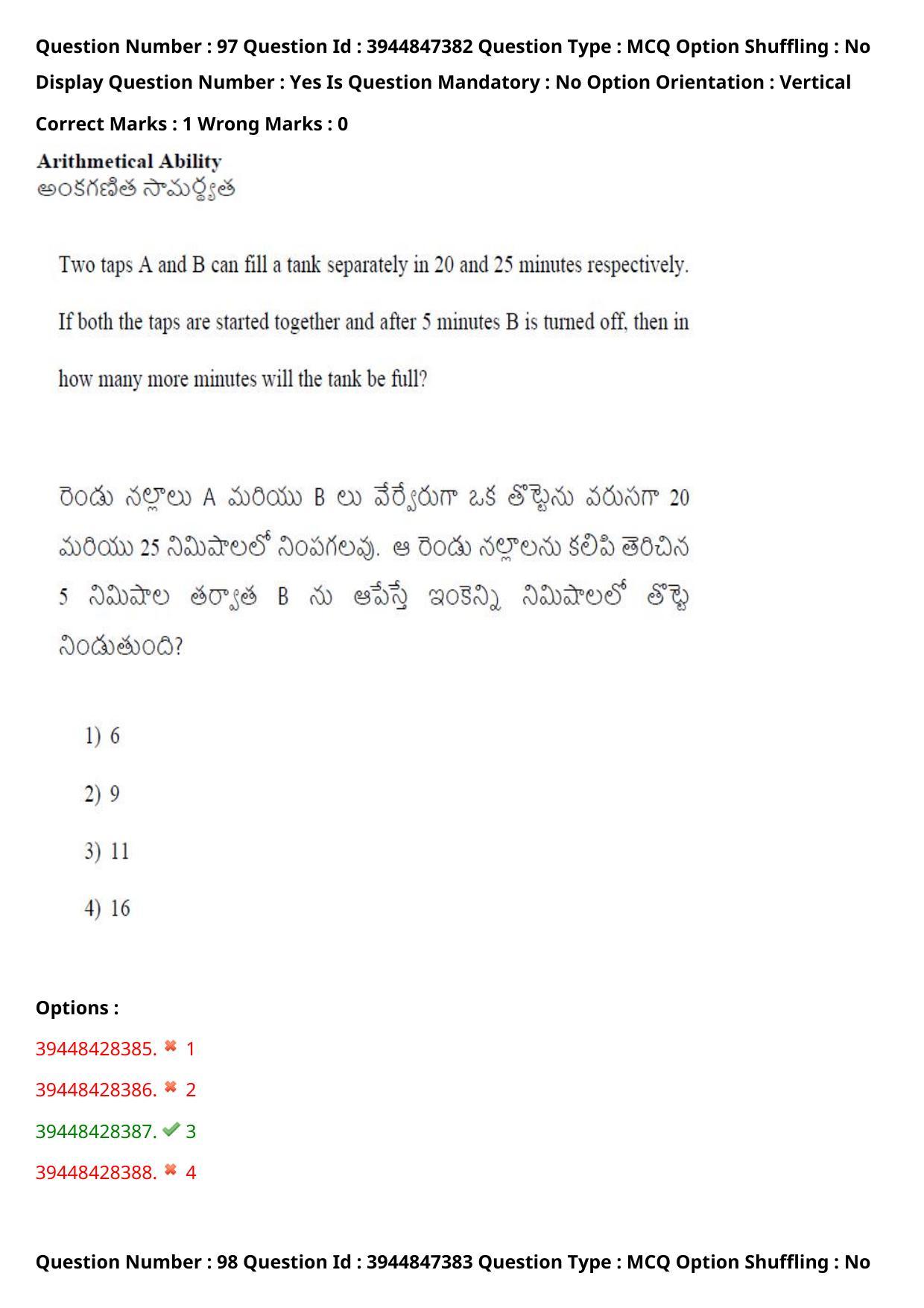 TS ICET 2021 Question Paper 2 - Aug 19, 2021	 - Page 98