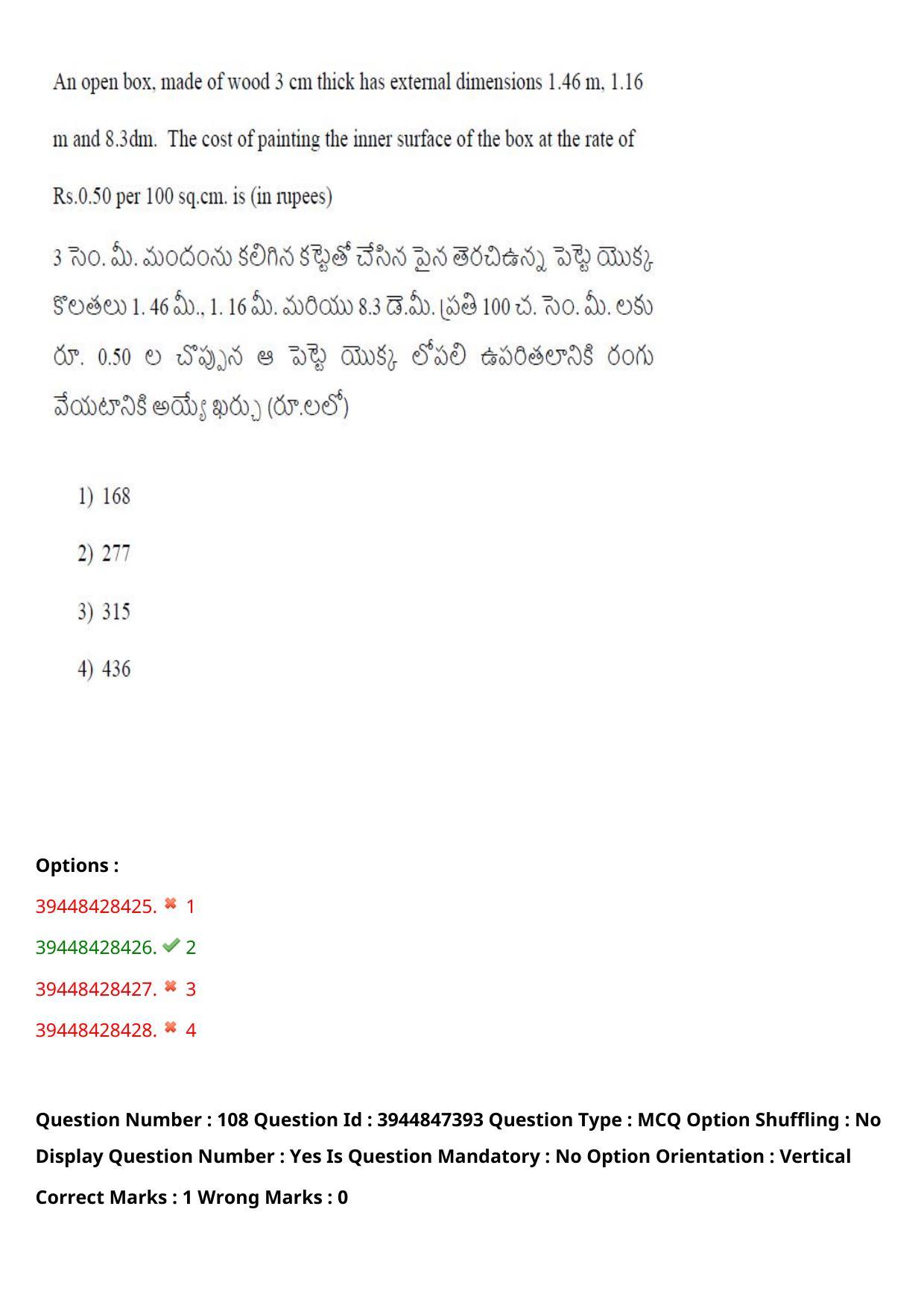 TS ICET 2021 Question Paper 2 - Aug 19, 2021	 - Page 108