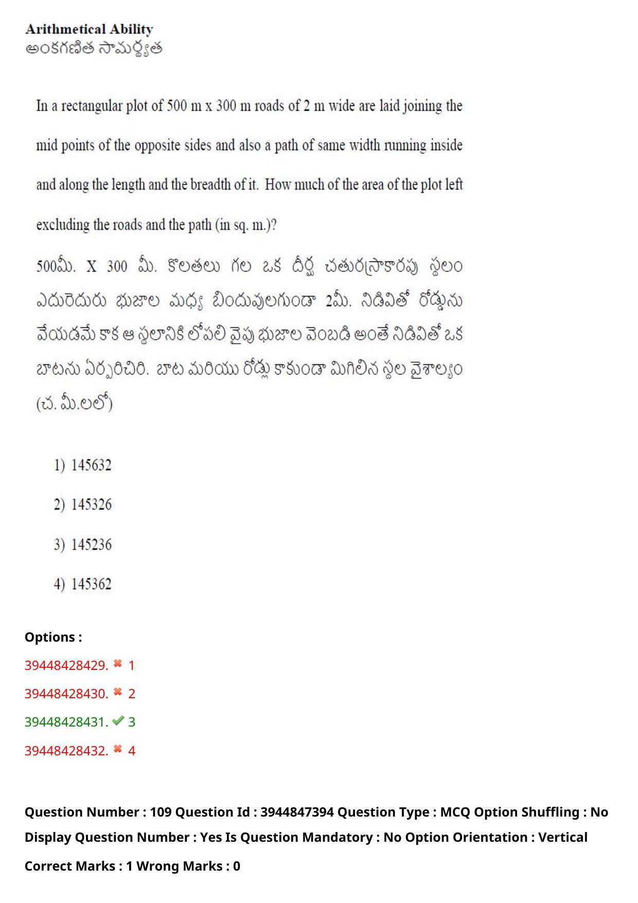 TS ICET 2021 Question Paper 2 - Aug 19, 2021	 - Page 109