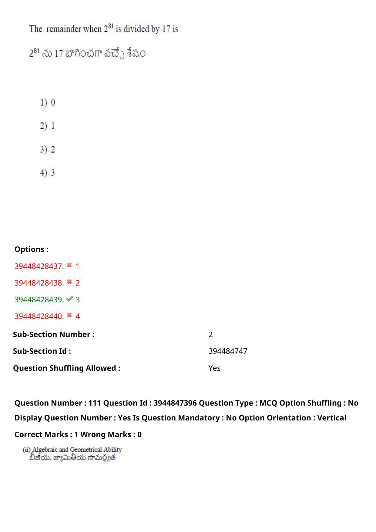 TS ICET 2021 Question Paper 2 - Aug 19, 2021	 - Page 111
