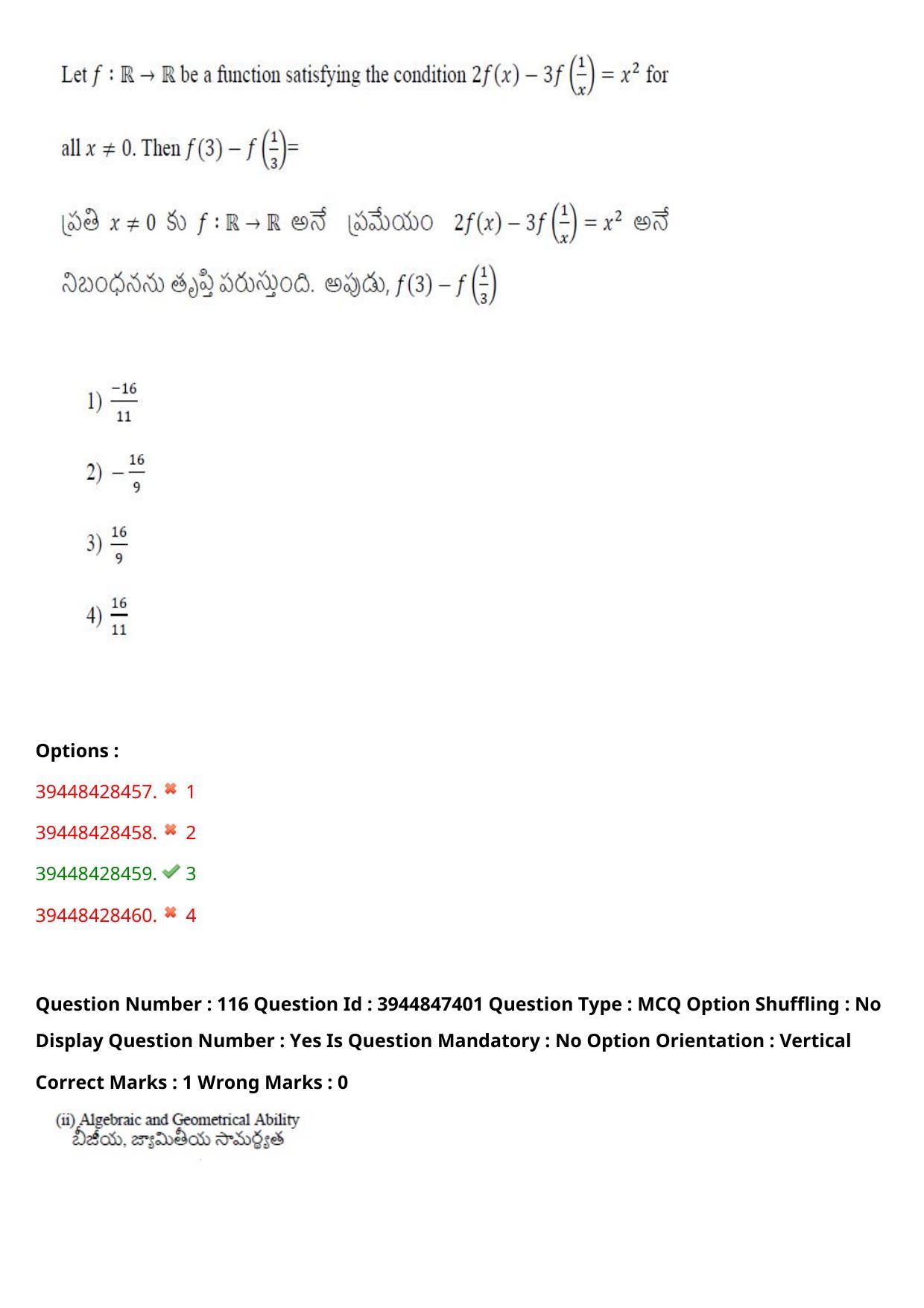 TS ICET 2021 Question Paper 2 - Aug 19, 2021	 - Page 116
