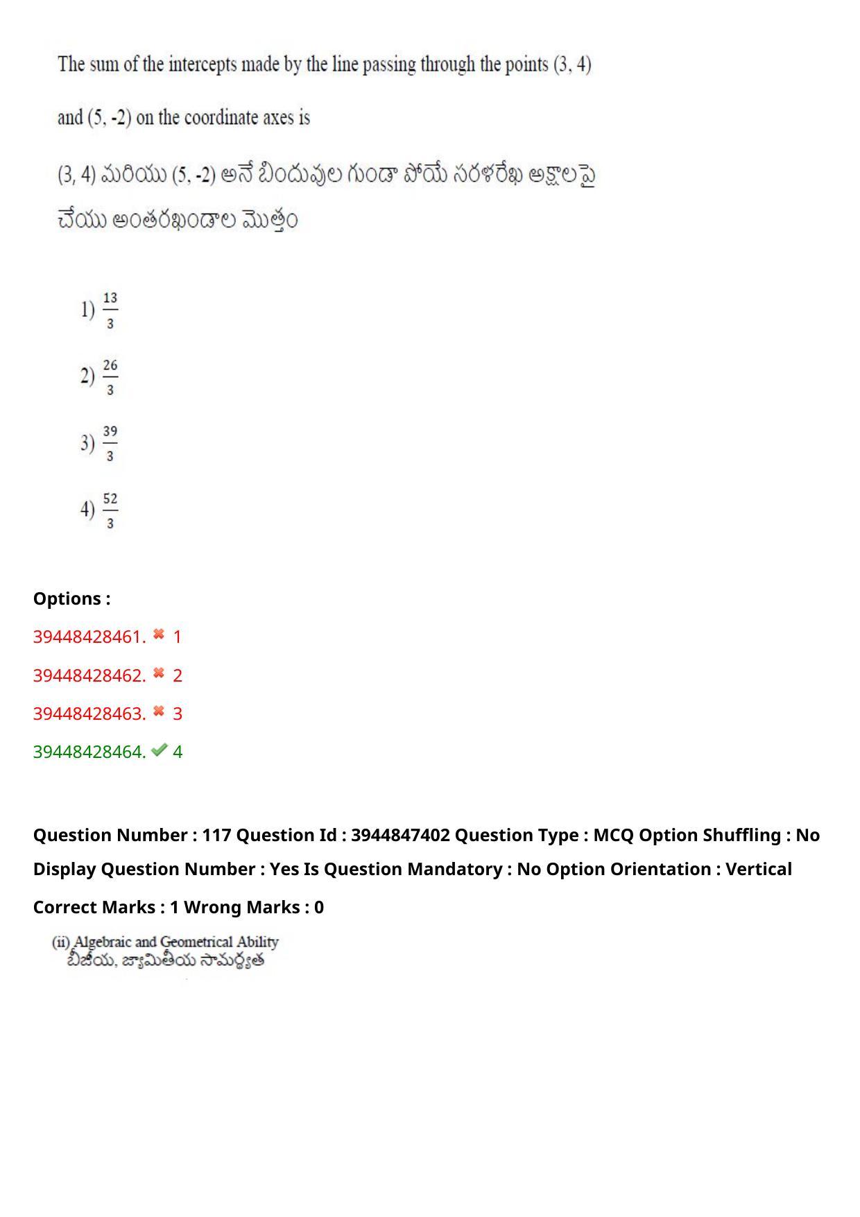TS ICET 2021 Question Paper 2 - Aug 19, 2021	 - Page 117