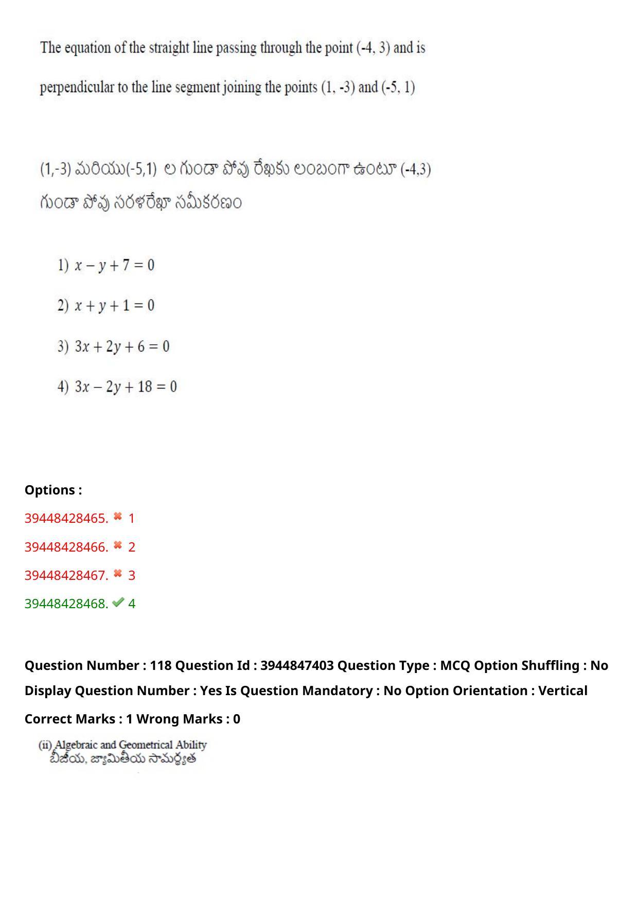 TS ICET 2021 Question Paper 2 - Aug 19, 2021	 - Page 118