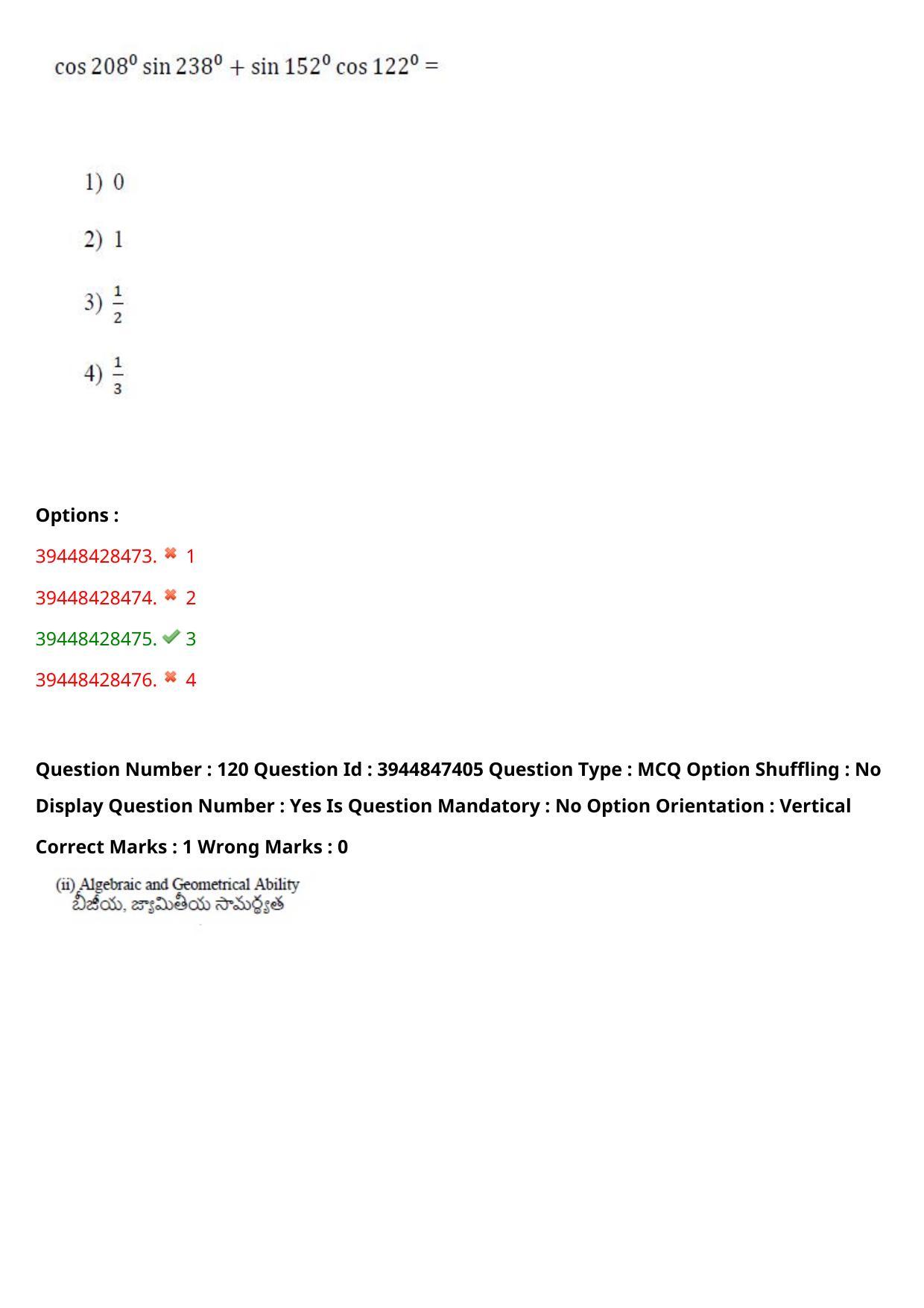 TS ICET 2021 Question Paper 2 - Aug 19, 2021	 - Page 120