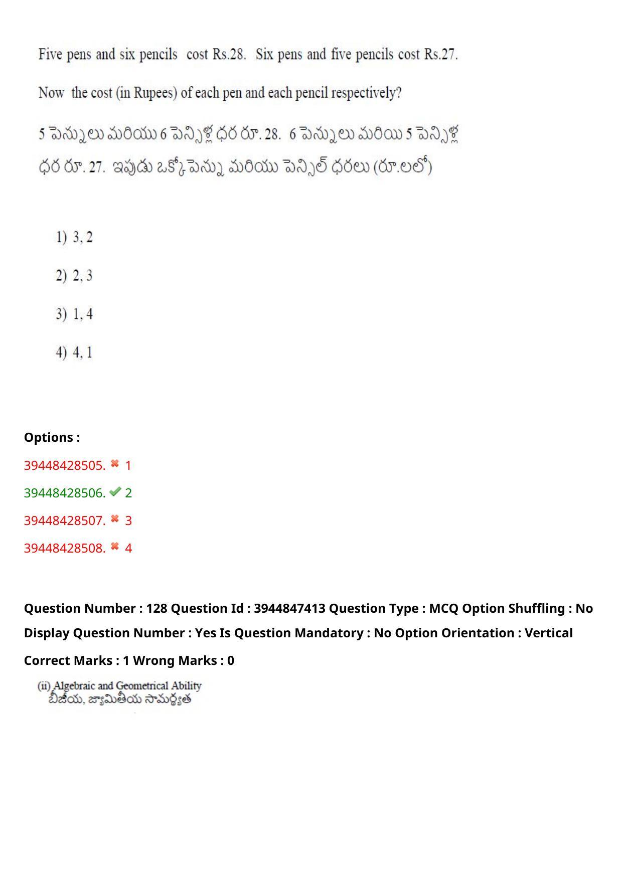 TS ICET 2021 Question Paper 2 - Aug 19, 2021	 - Page 128