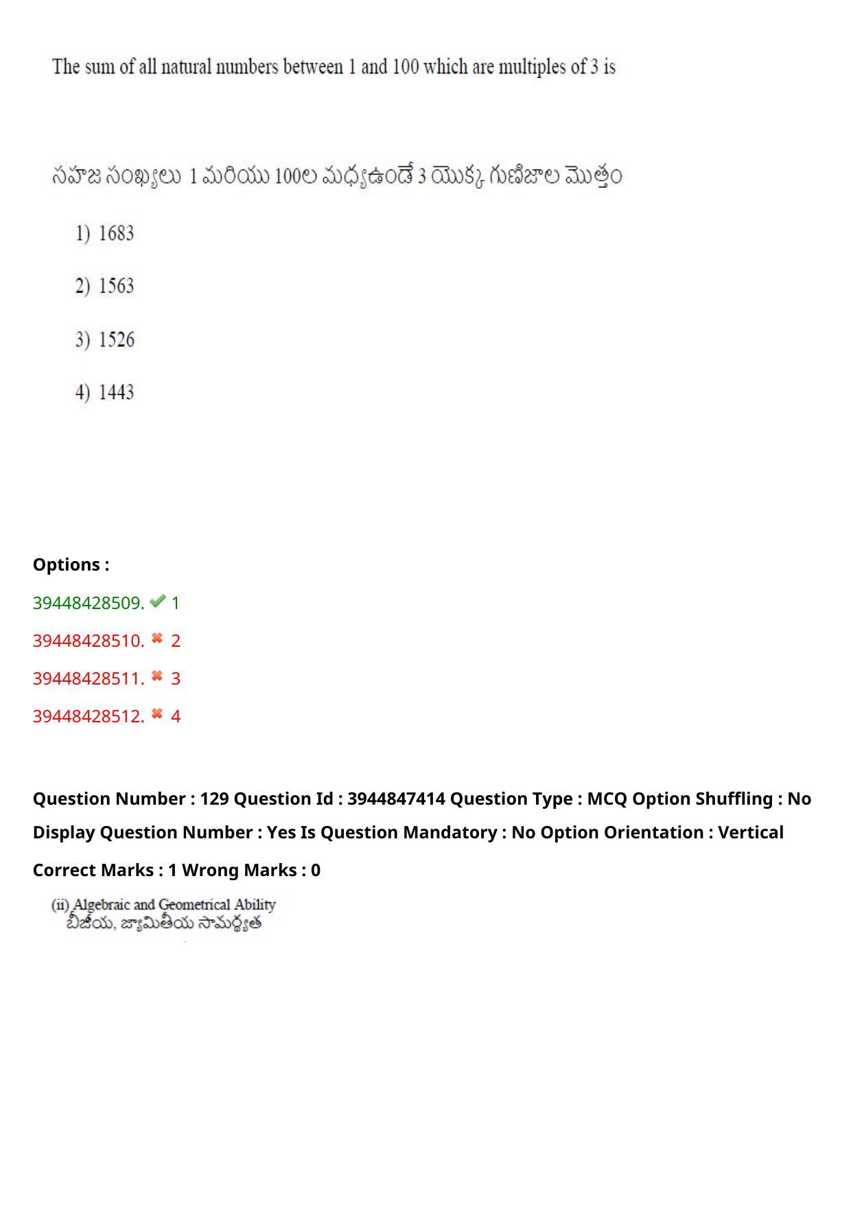 TS ICET 2021 Question Paper 2 - Aug 19, 2021	 - Page 129