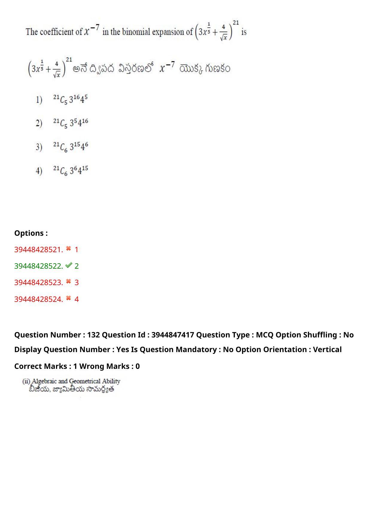 TS ICET 2021 Question Paper 2 - Aug 19, 2021	 - Page 132