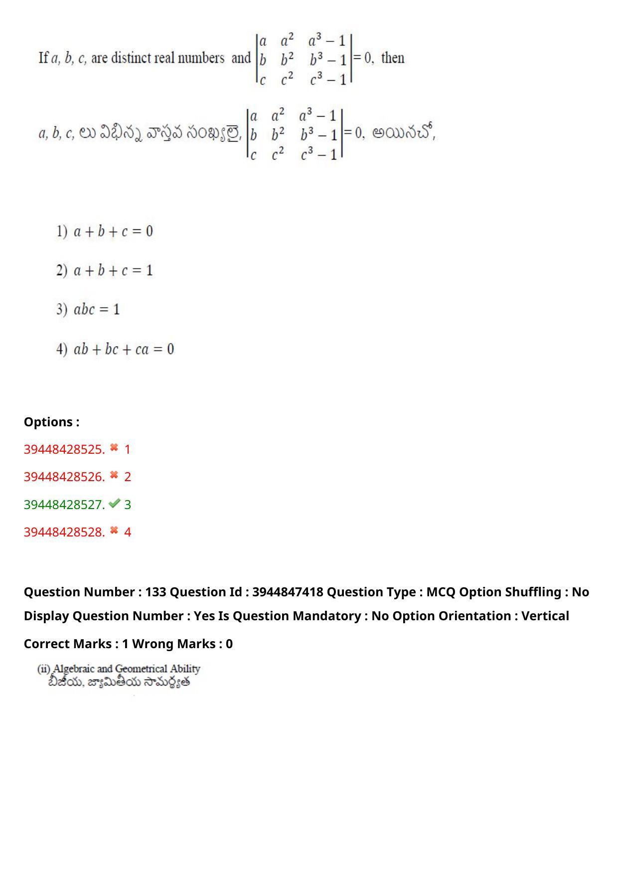 TS ICET 2021 Question Paper 2 - Aug 19, 2021	 - Page 133
