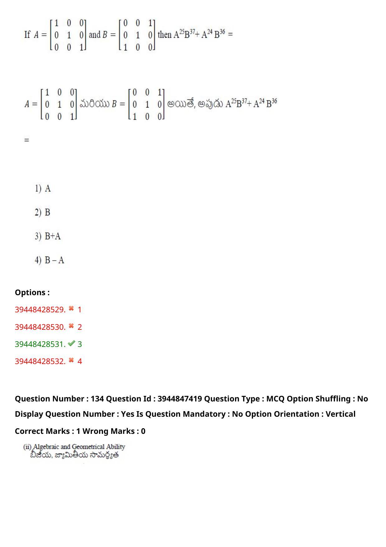 TS ICET 2021 Question Paper 2 - Aug 19, 2021	 - Page 134