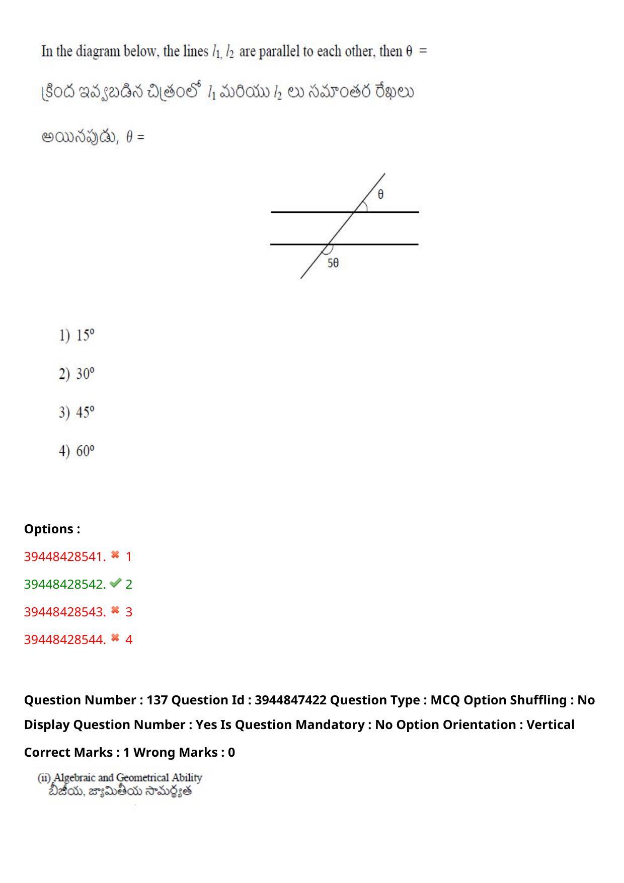 TS ICET 2021 Question Paper 2 - Aug 19, 2021	 - Page 137