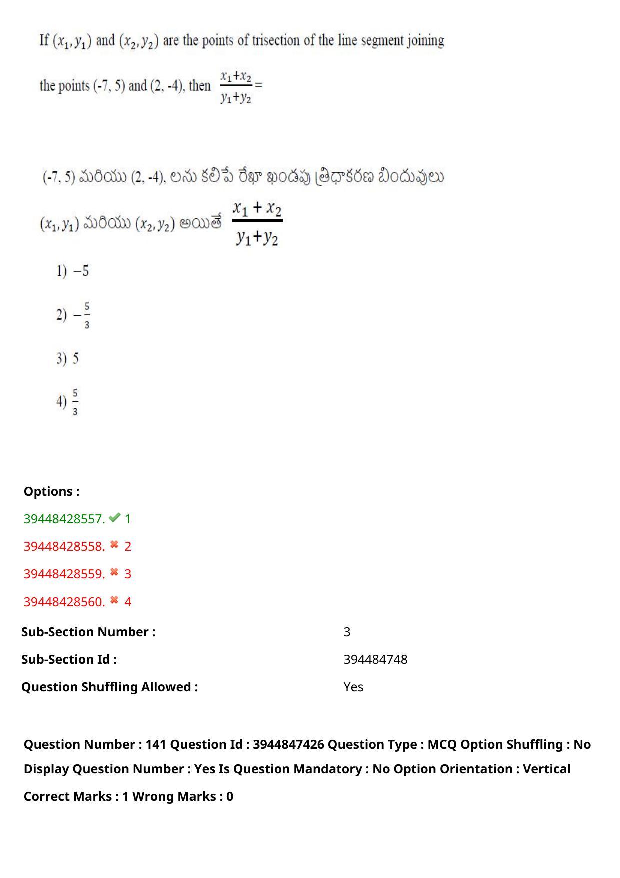TS ICET 2021 Question Paper 2 - Aug 19, 2021	 - Page 141