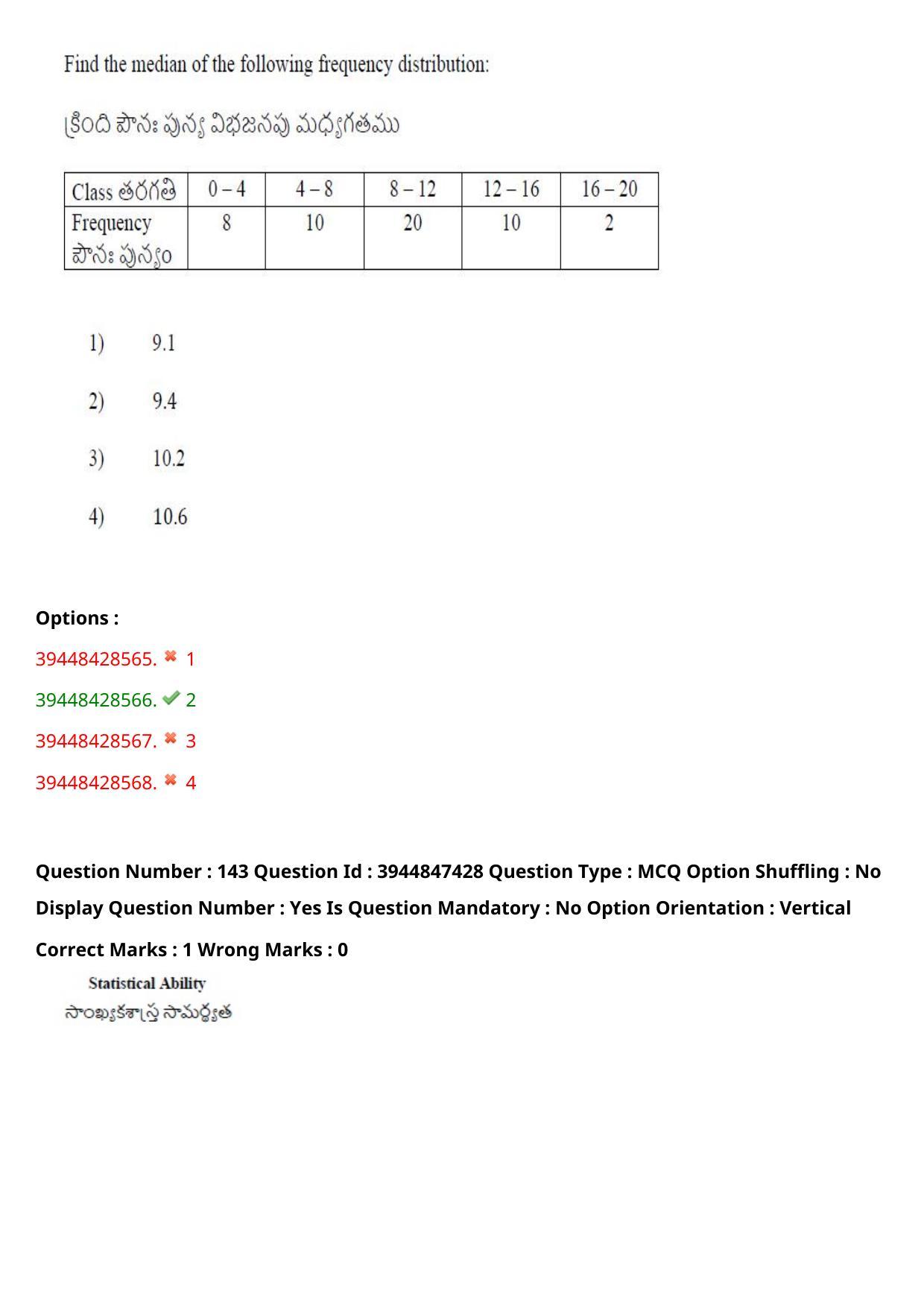 TS ICET 2021 Question Paper 2 - Aug 19, 2021	 - Page 143