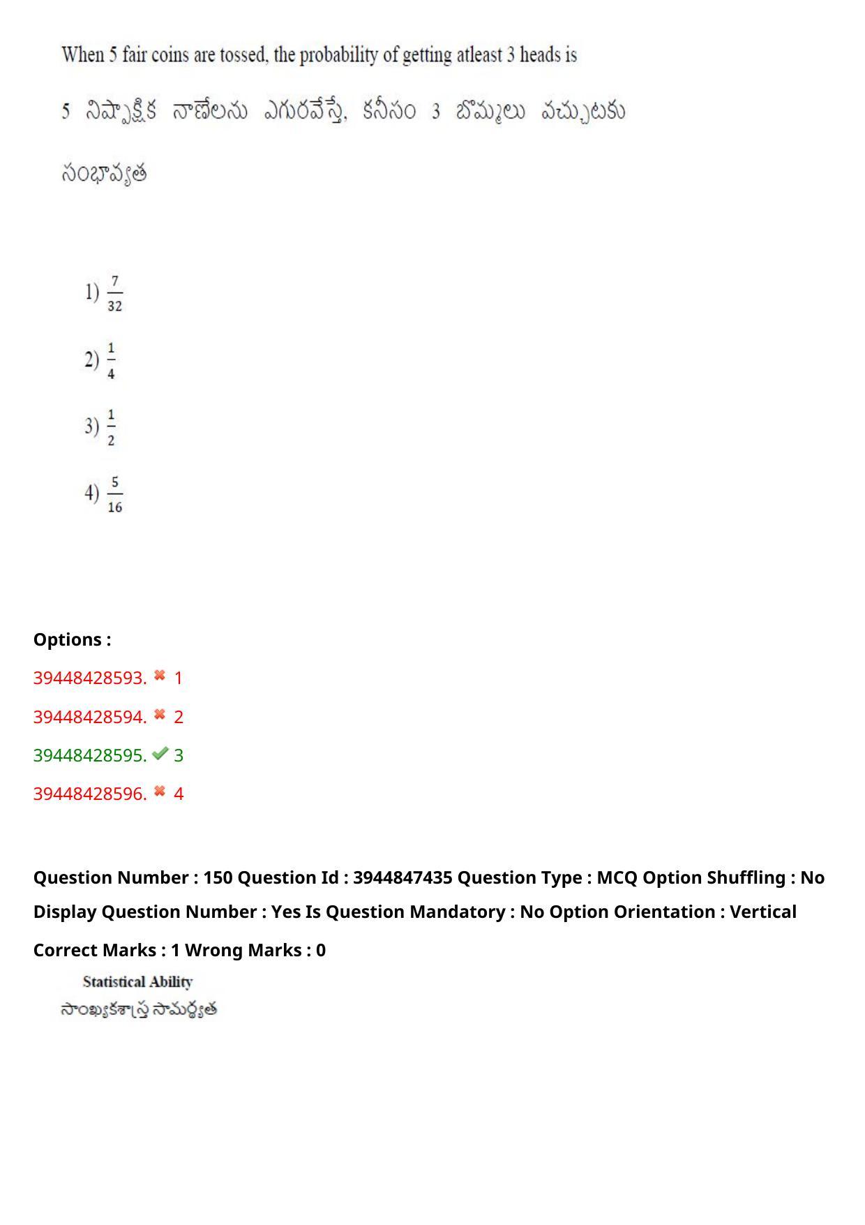 TS ICET 2021 Question Paper 2 - Aug 19, 2021	 - Page 150