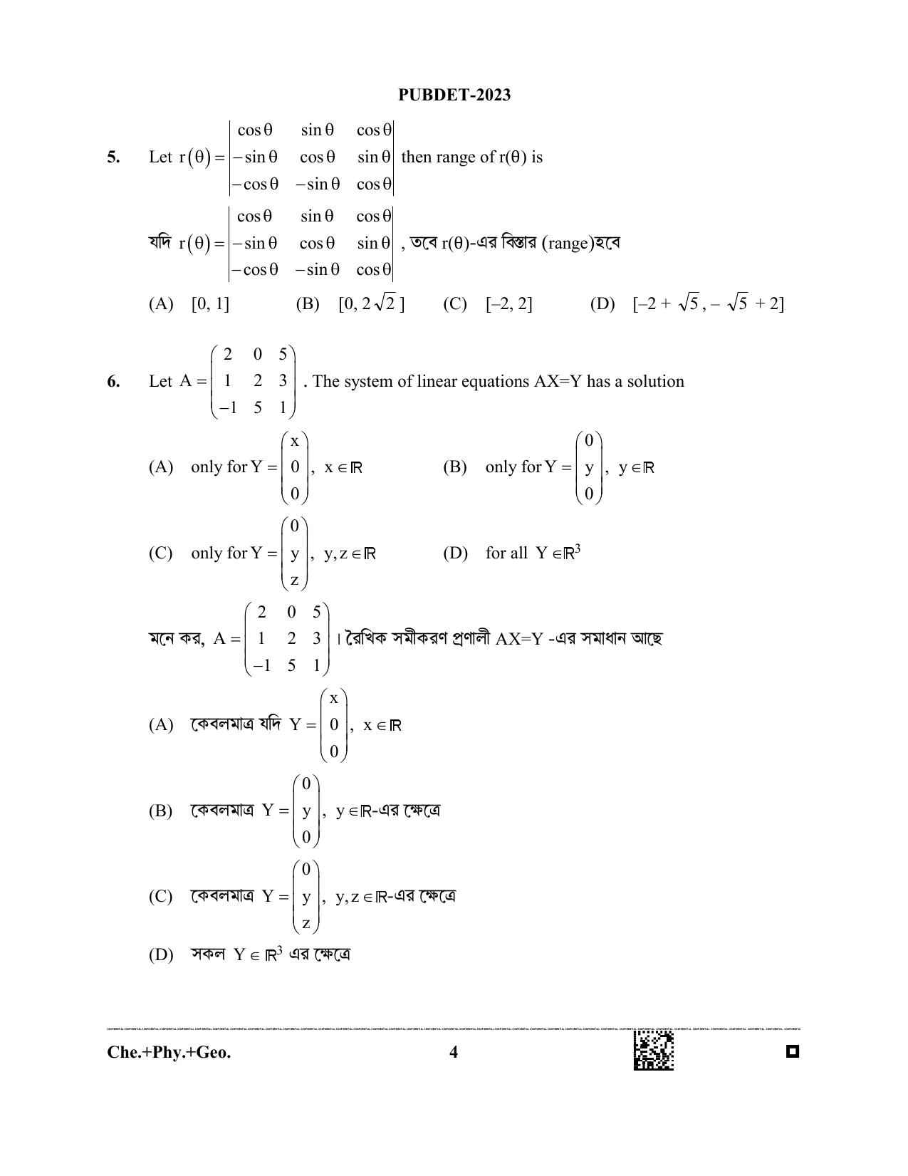 WB PUBDET 2023 Paper VII (Chemistry Physics Geology) Question Paper - Page 4