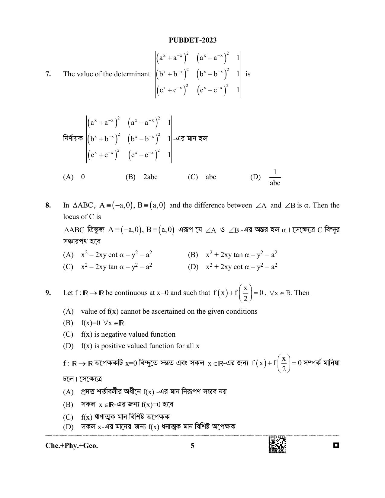 WB PUBDET 2023 Paper VII (Chemistry Physics Geology) Question Paper - Page 5