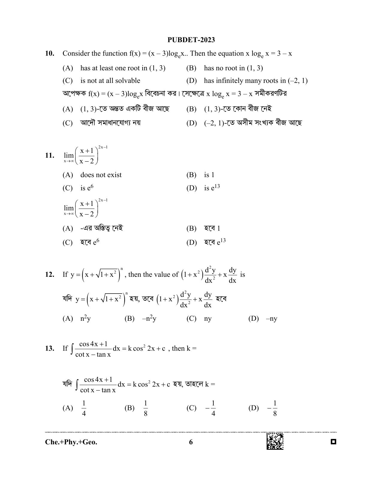 WB PUBDET 2023 Paper VII (Chemistry Physics Geology) Question Paper - Page 6