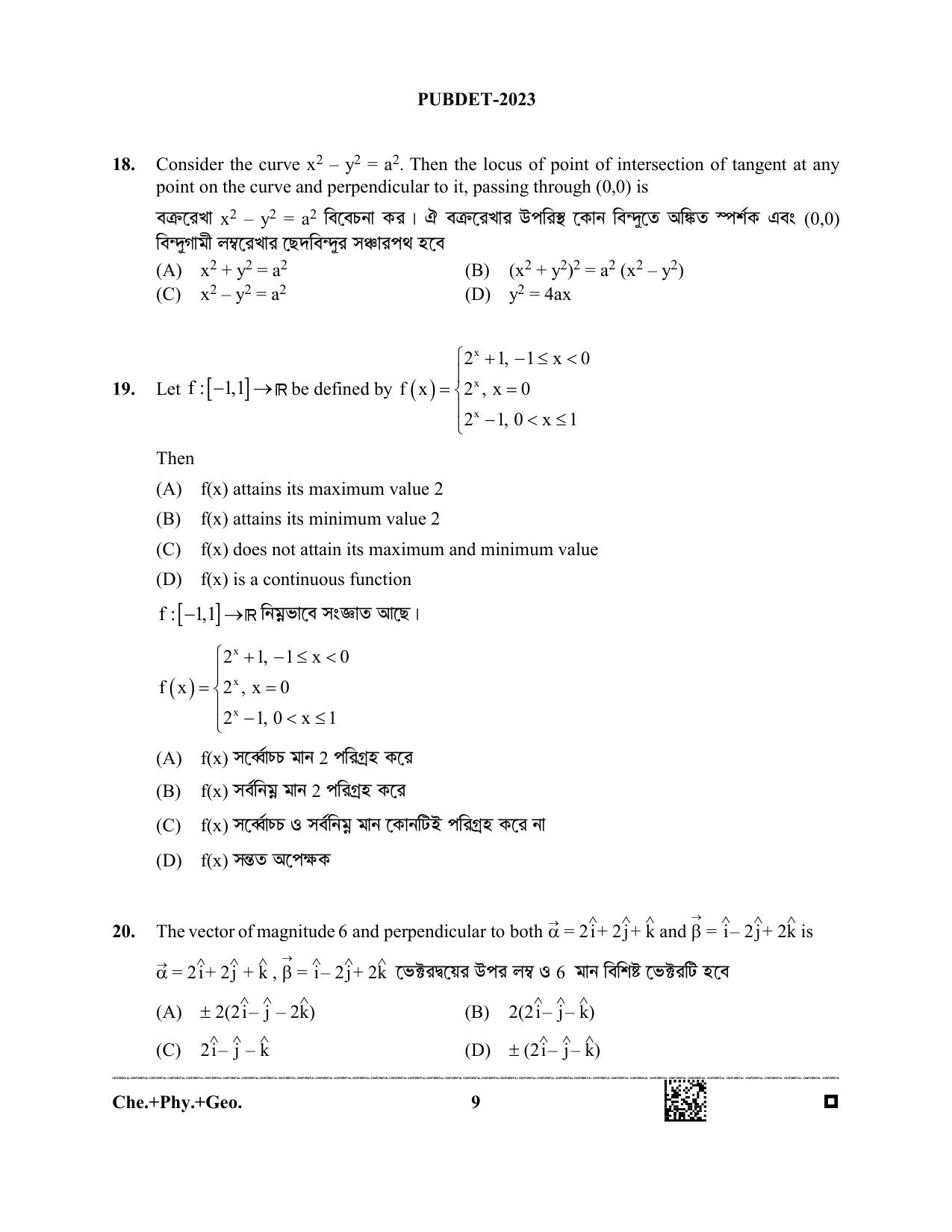 WB PUBDET 2023 Paper VII (Chemistry Physics Geology) Question Paper - Page 9