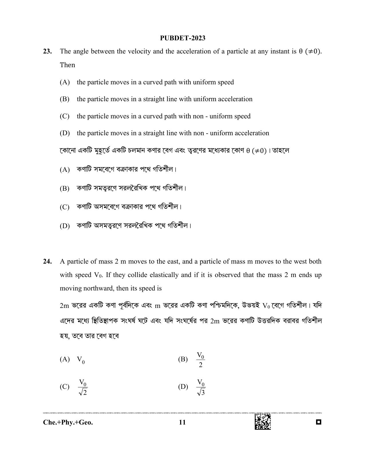 WB PUBDET 2023 Paper VII (Chemistry Physics Geology) Question Paper - Page 11