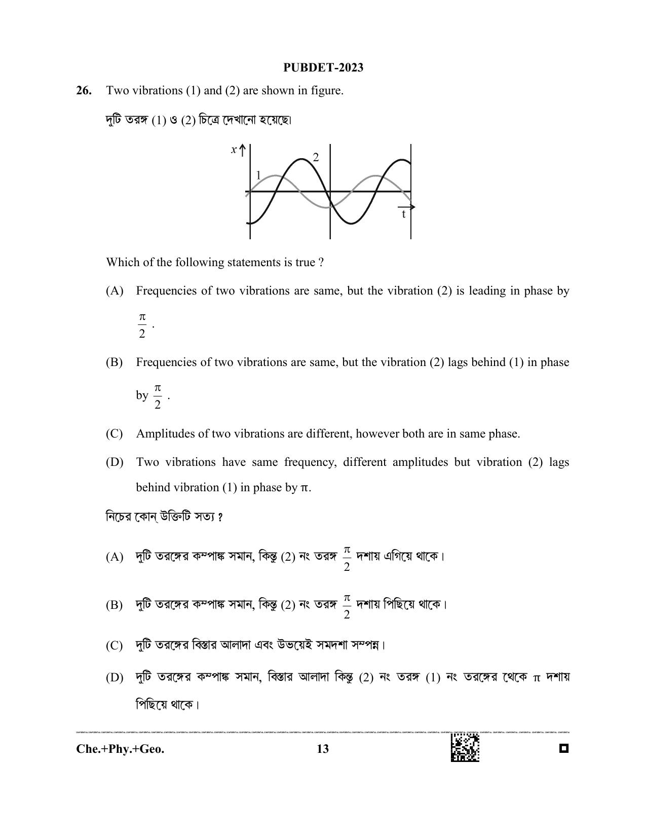 WB PUBDET 2023 Paper VII (Chemistry Physics Geology) Question Paper - Page 13