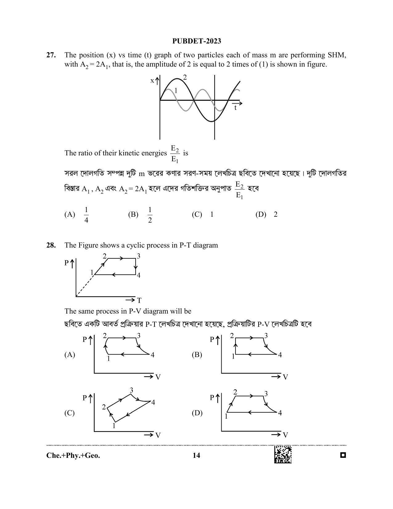 WB PUBDET 2023 Paper VII (Chemistry Physics Geology) Question Paper - Page 14