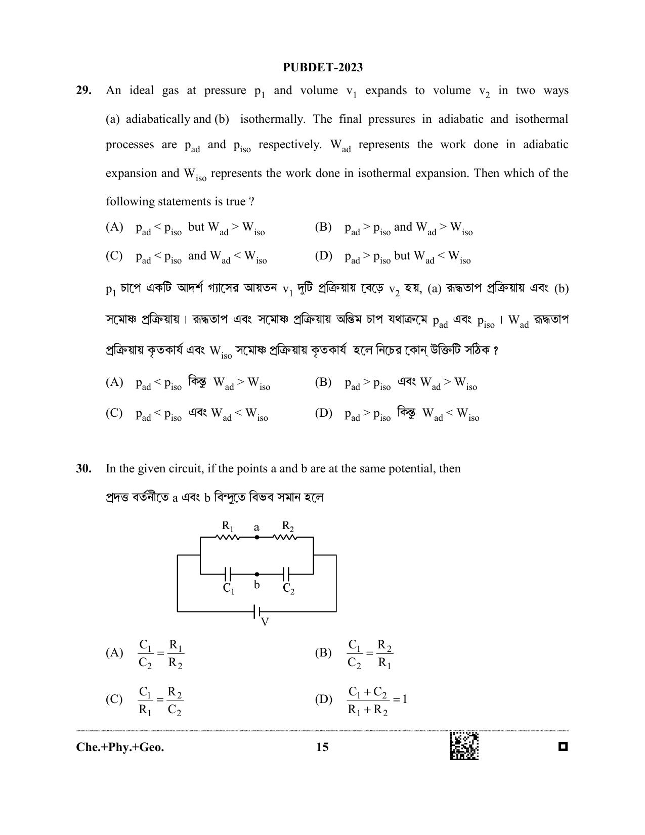 WB PUBDET 2023 Paper VII (Chemistry Physics Geology) Question Paper - Page 15