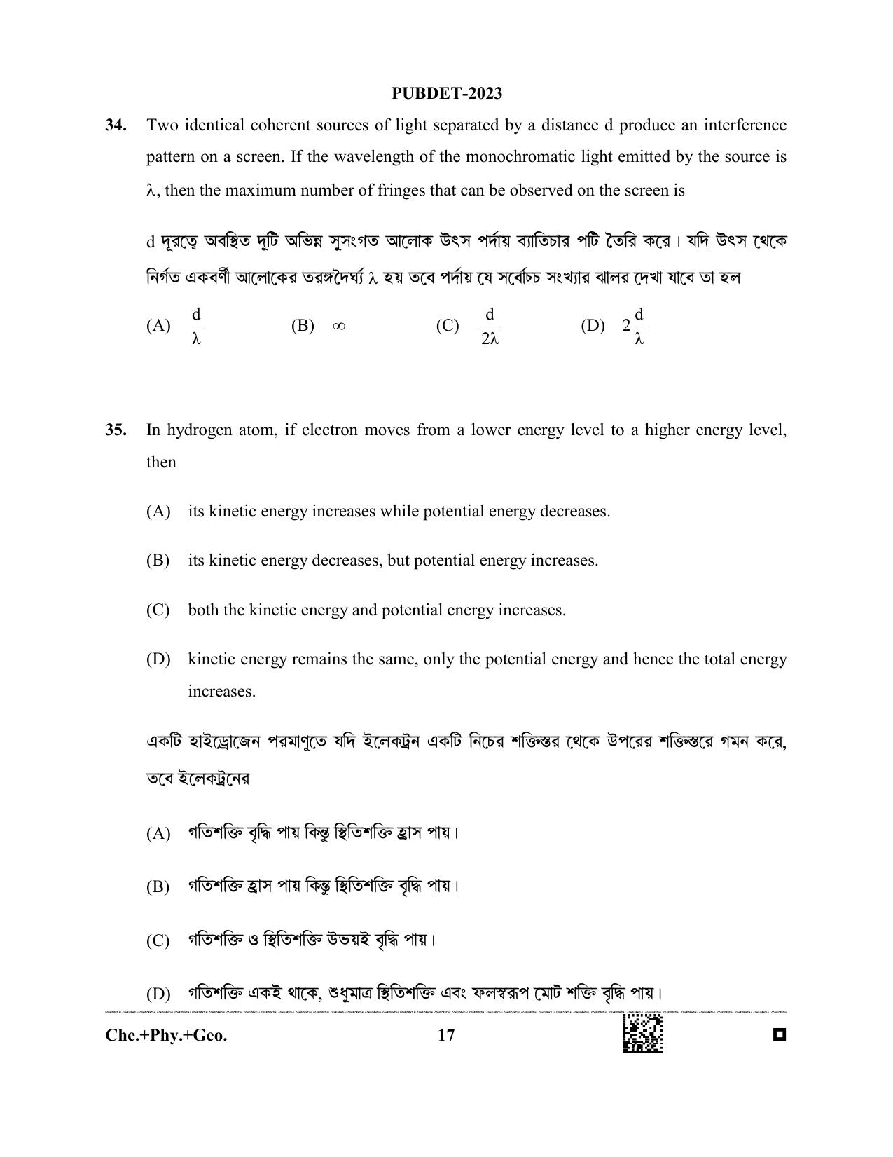 WB PUBDET 2023 Paper VII (Chemistry Physics Geology) Question Paper - Page 17