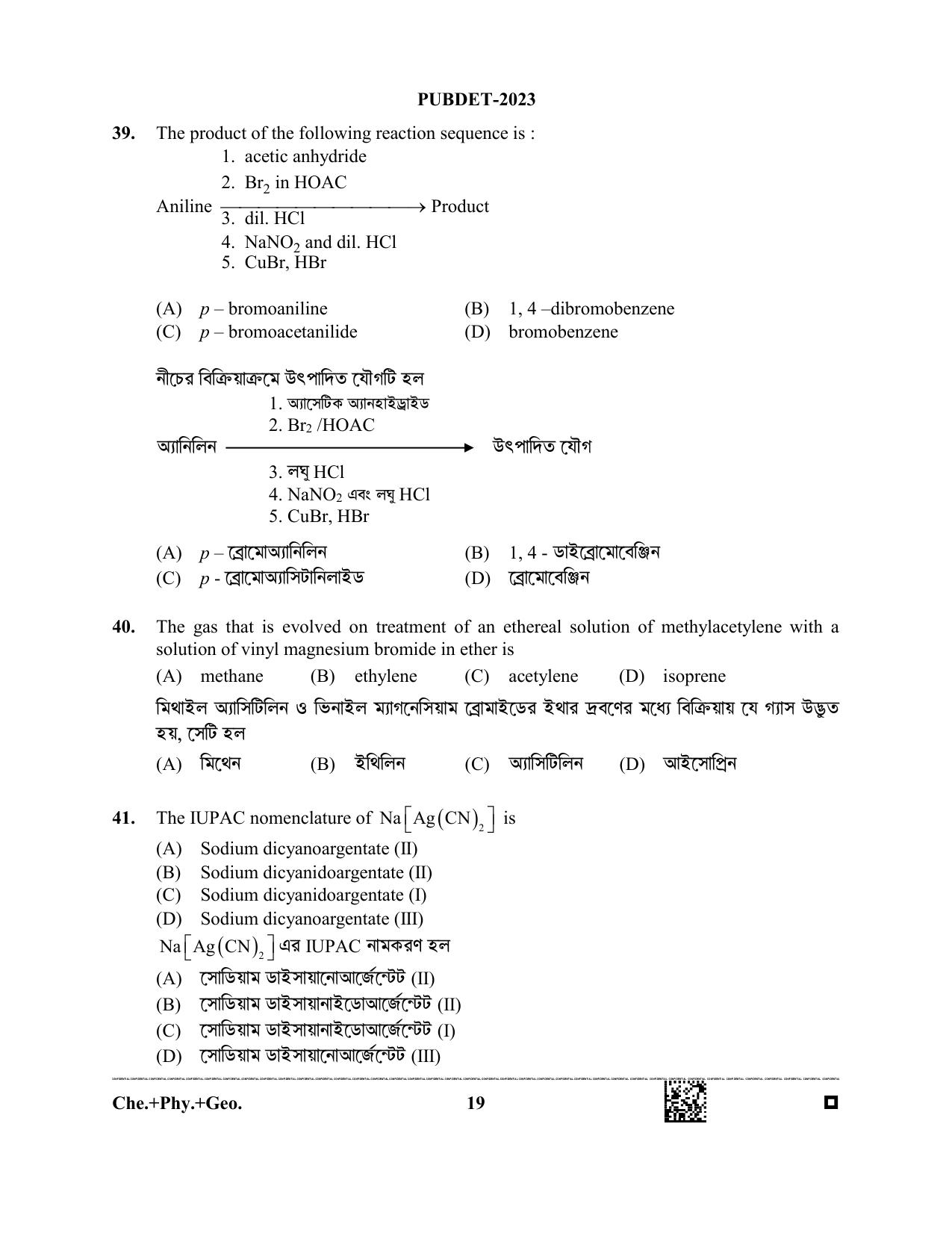 WB PUBDET 2023 Paper VII (Chemistry Physics Geology) Question Paper - Page 19