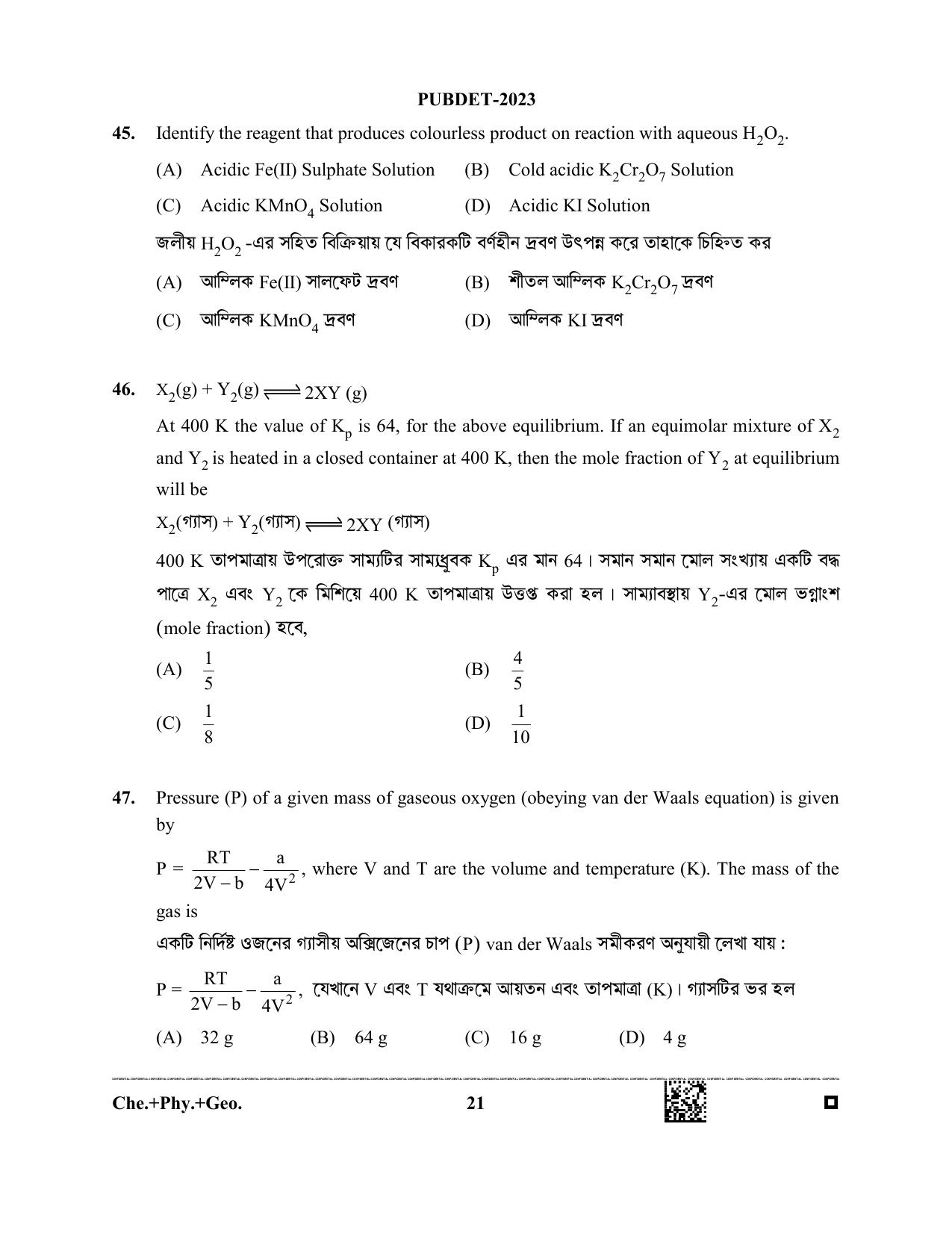 WB PUBDET 2023 Paper VII (Chemistry Physics Geology) Question Paper - Page 21