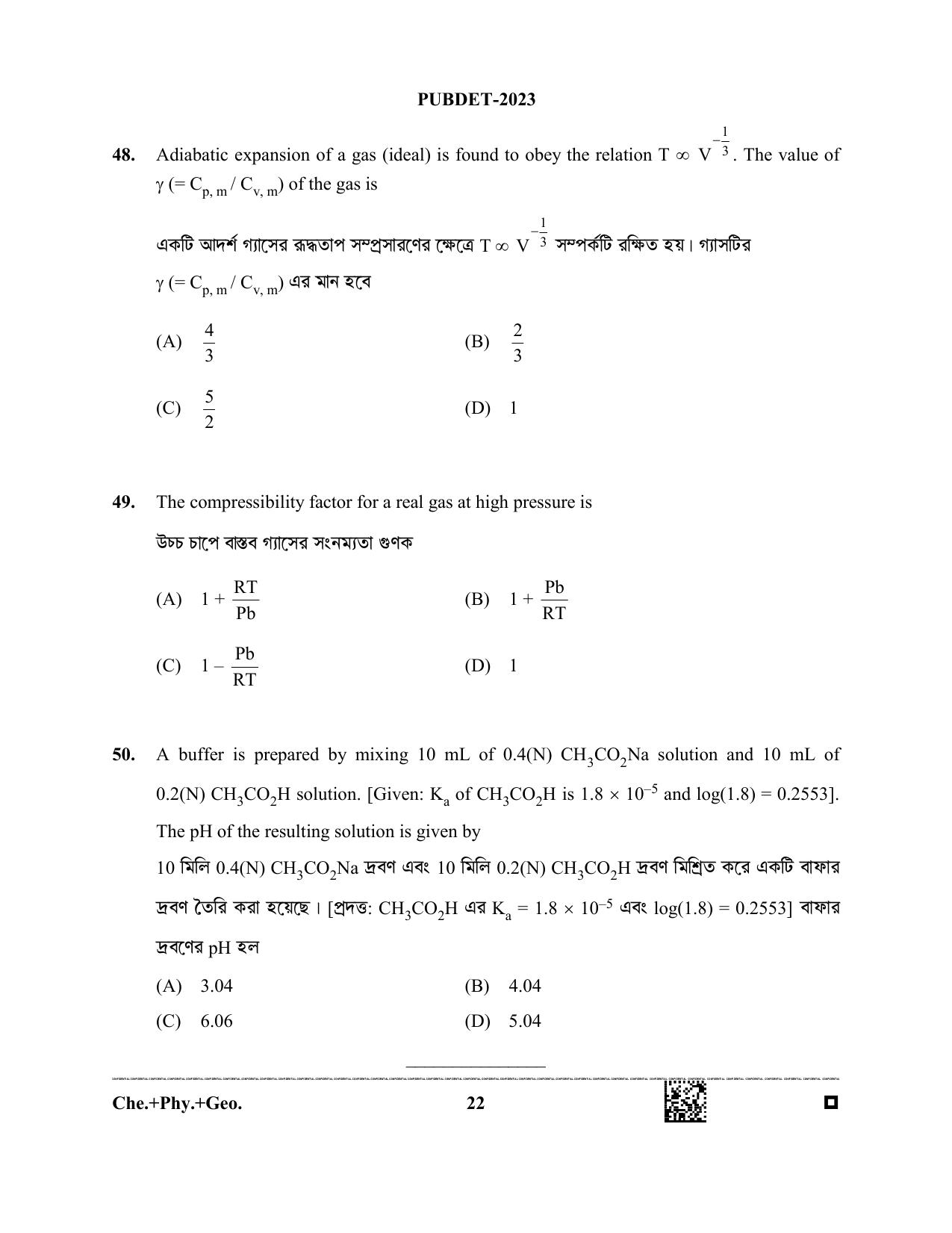 WB PUBDET 2023 Paper VII (Chemistry Physics Geology) Question Paper - Page 22