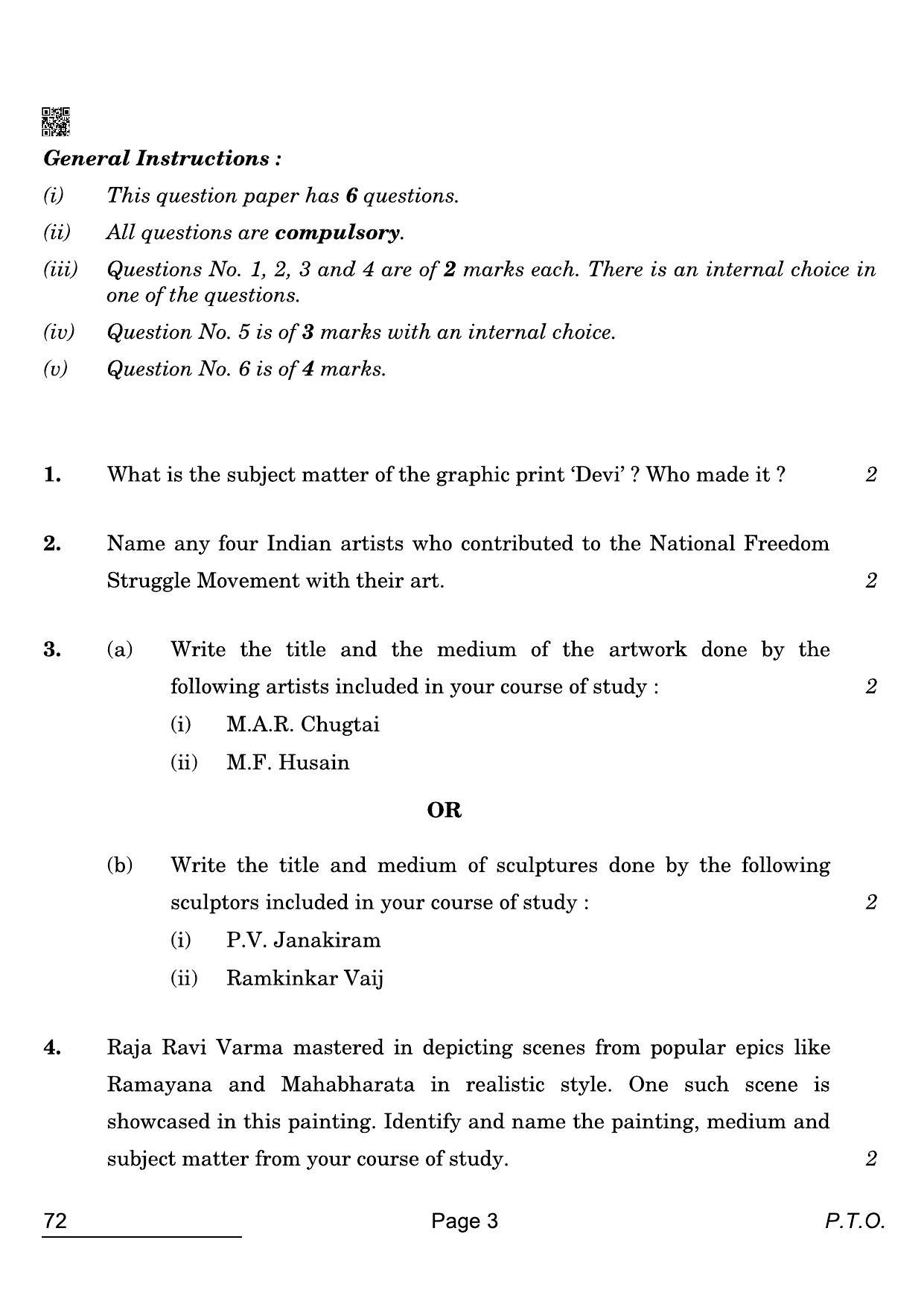 CBSE Class 12 72 Commercial Art. 2022 Compartment Question Paper - Page 3