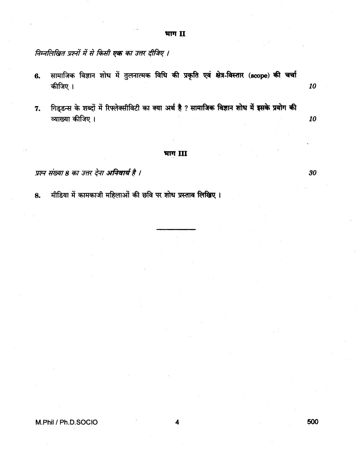 IGNOU PhD Entrance Test M.Phil/Ph.D (Sociology) 2018 Question Paper - Page 4
