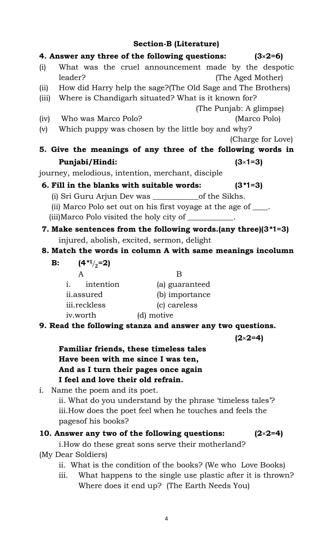 PSEB Class 8 English Model Papers - Page 4