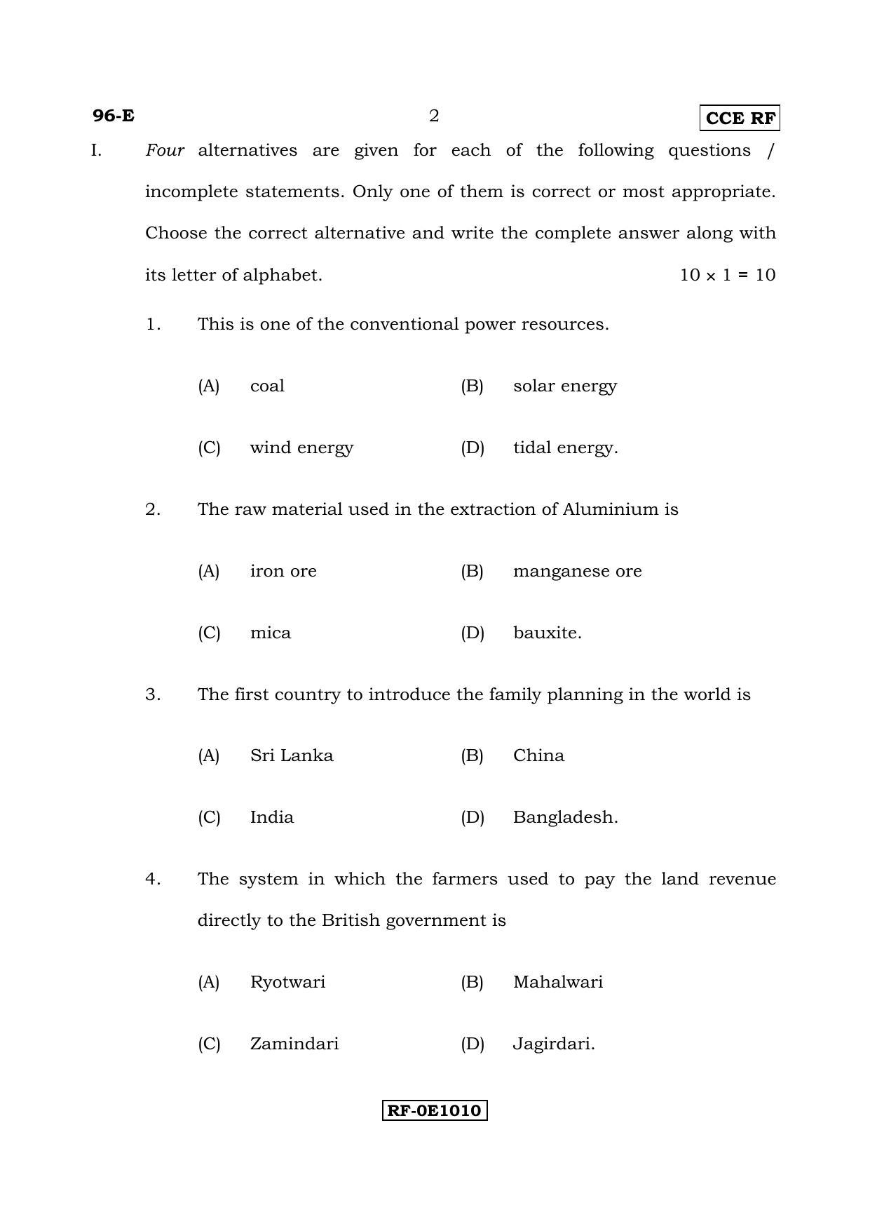 Karnataka SSLC ECONOMICS - ENGLISH (96-E CCE RF_sp3) April 2017 Question Paper - Page 2
