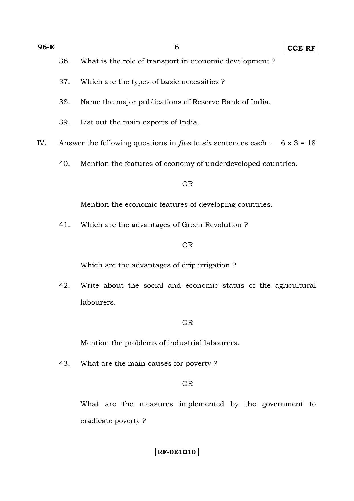 Karnataka SSLC ECONOMICS - ENGLISH (96-E CCE RF_sp3) April 2017 Question Paper - Page 6