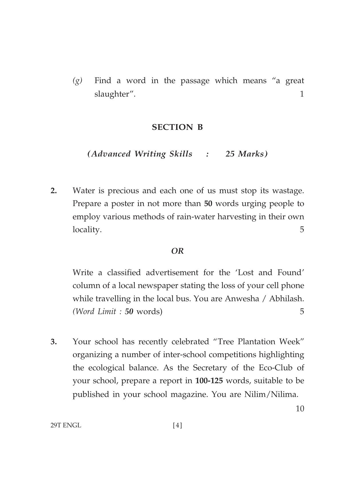 Assam HS 2nd Year English 2019 Question Paper - Page 4