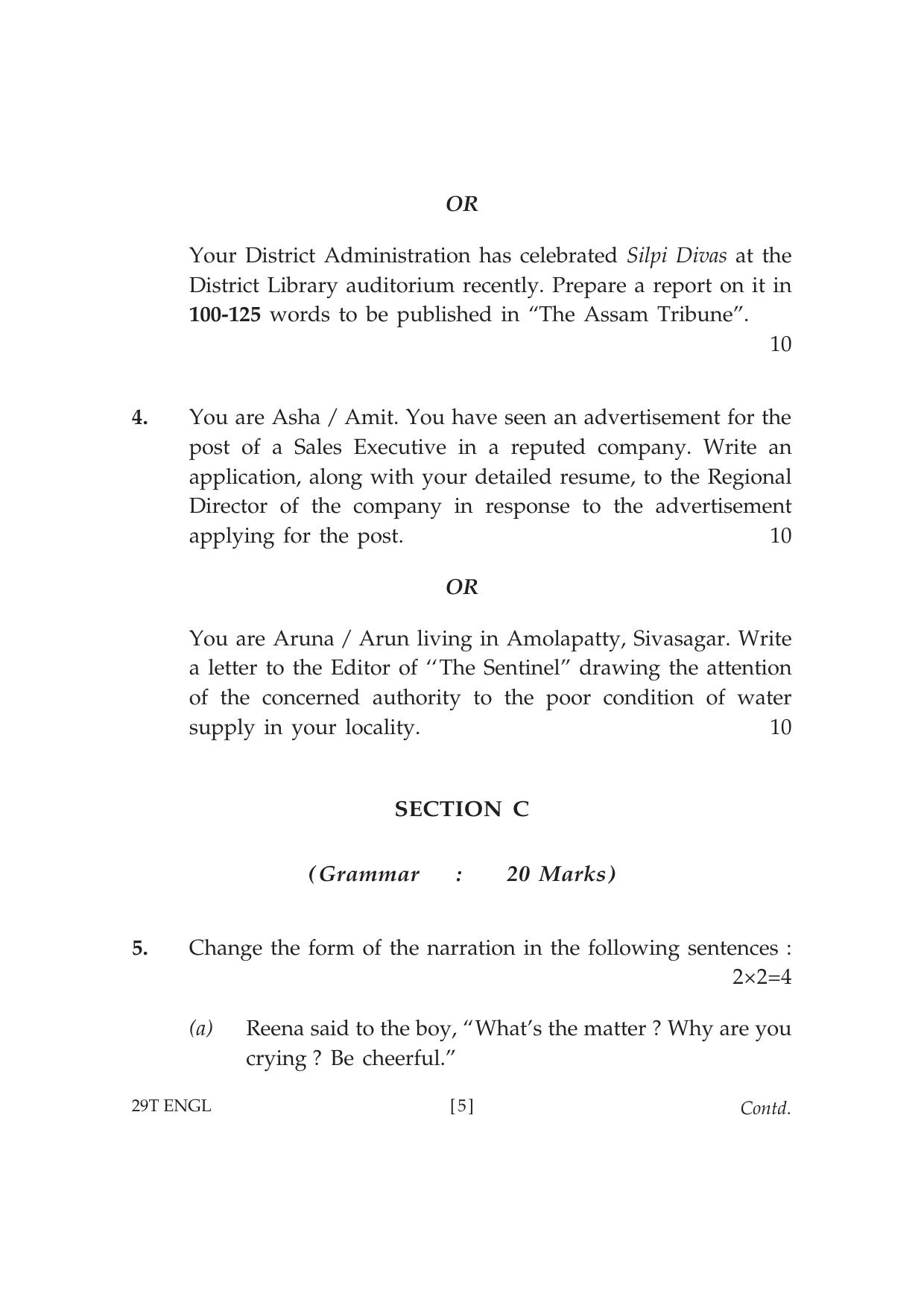 Assam HS 2nd Year English 2019 Question Paper - Page 5