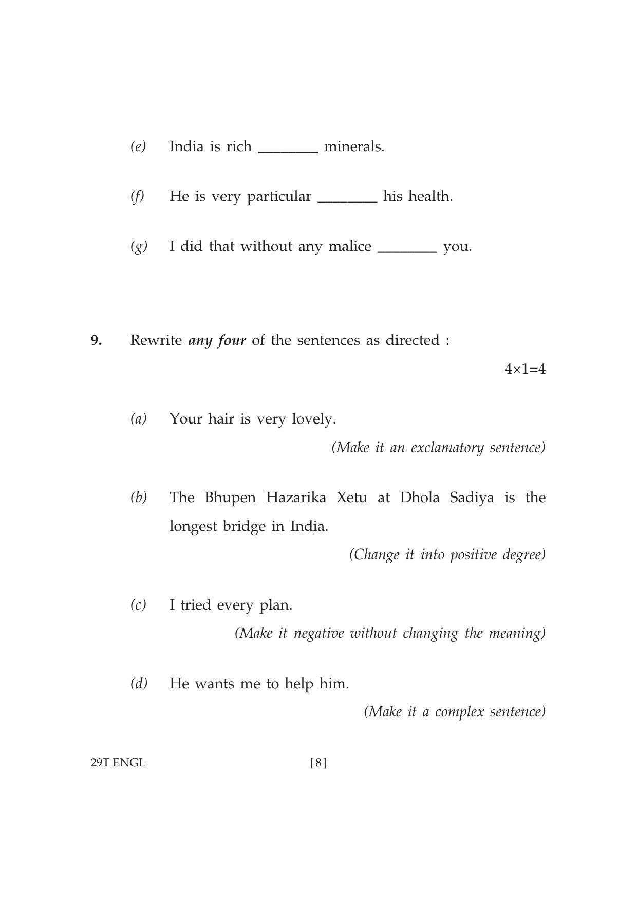 Assam HS 2nd Year English 2019 Question Paper - Page 8