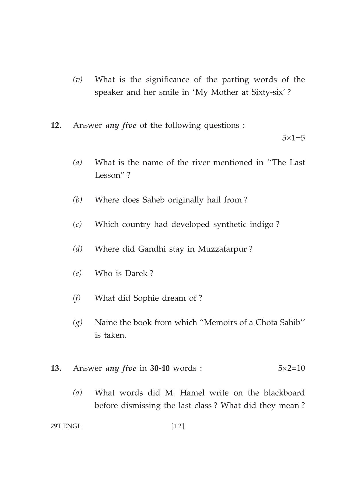 Assam HS 2nd Year English 2019 Question Paper - Page 12