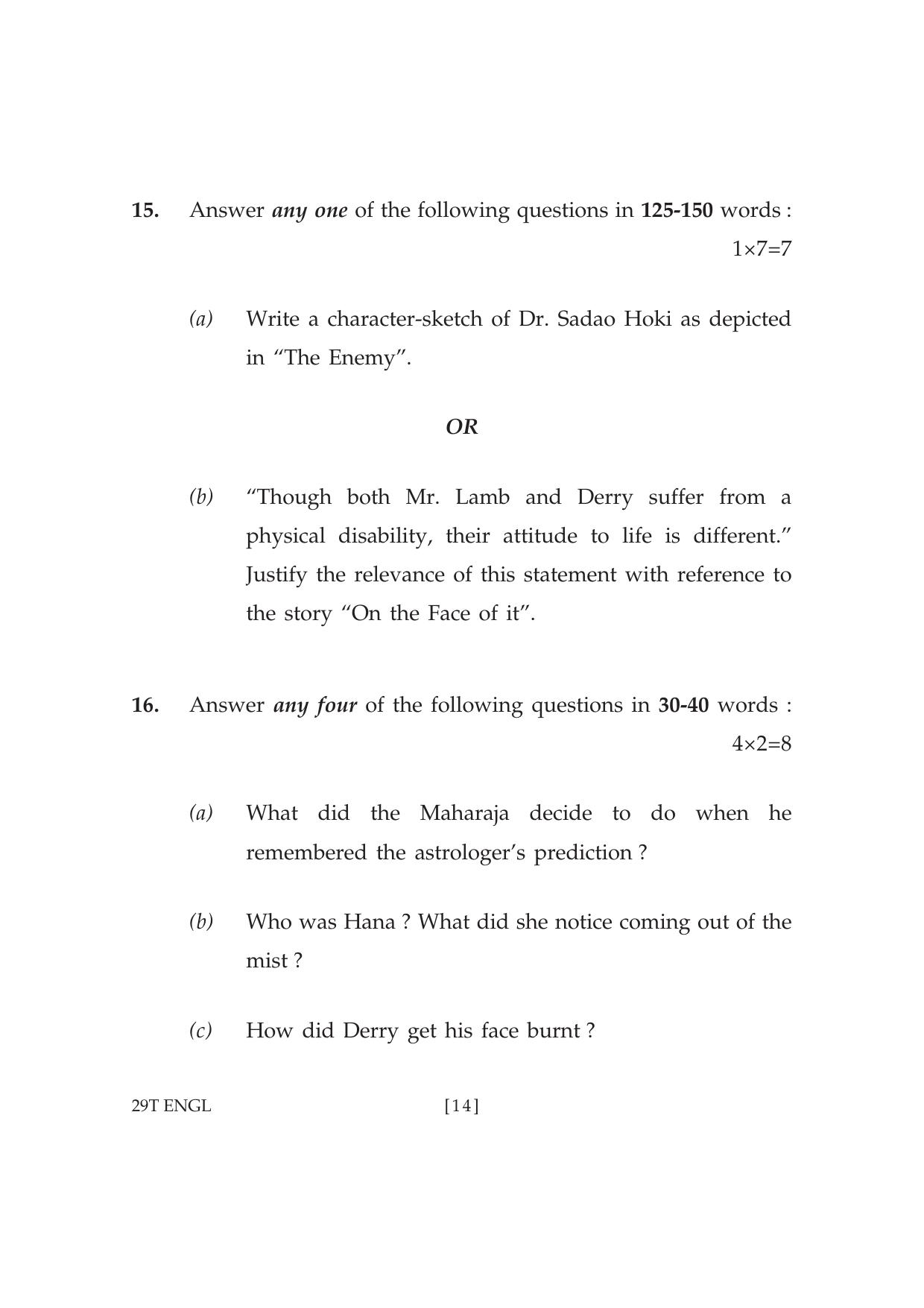 Assam HS 2nd Year English 2019 Question Paper - Page 14