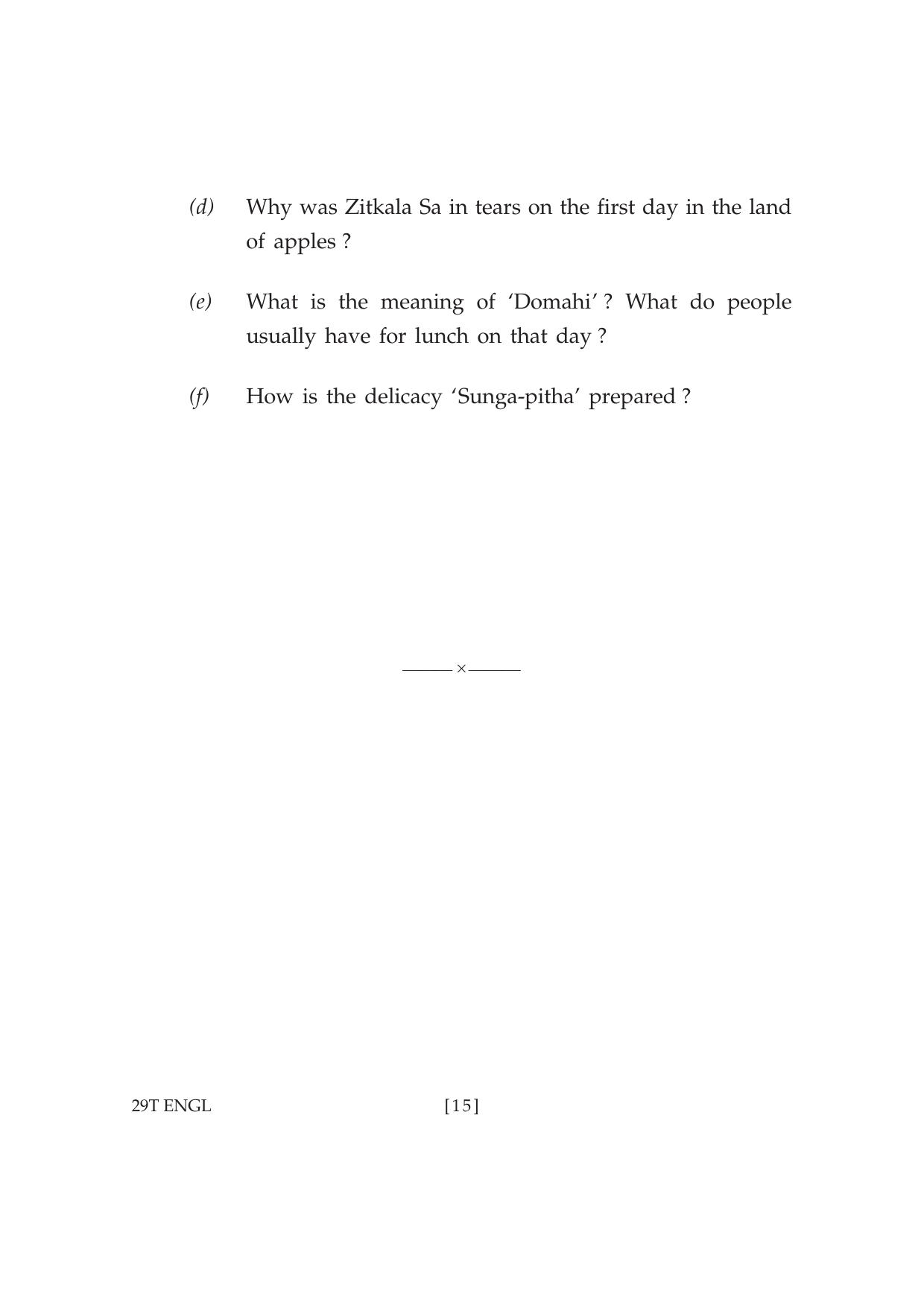 Assam HS 2nd Year English 2019 Question Paper - Page 15