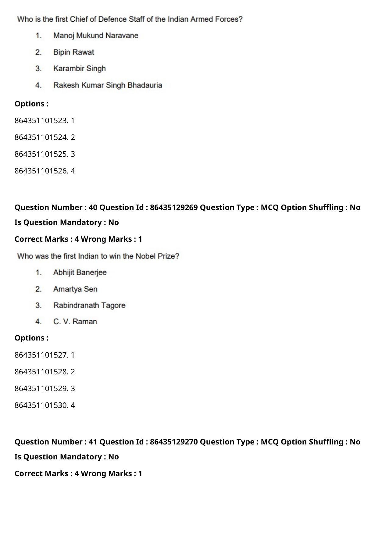 CUET PG 2021 PGQP41 Question Paper - Page 22