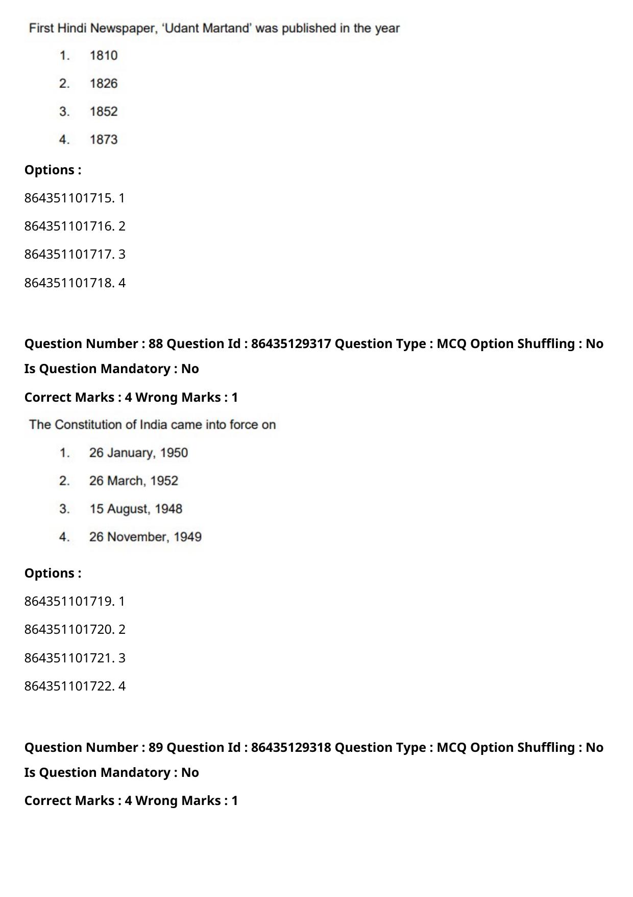CUET PG 2021 PGQP41 Question Paper - Page 46