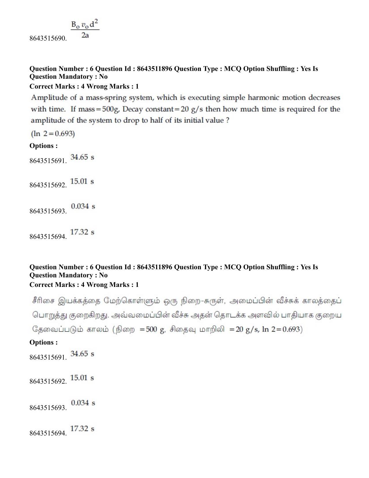 JEE Mains 2021: BTech ET (Shift 2) 16-03-2021 Question Paper - Page 7