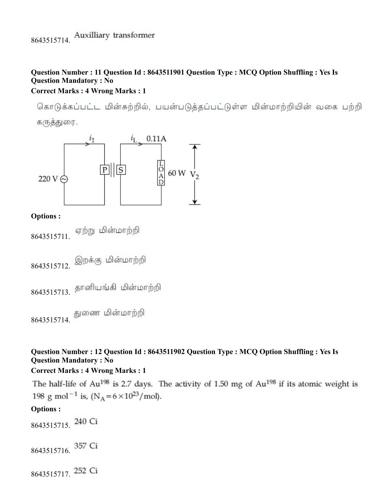 JEE Mains 2021: BTech ET (Shift 2) 16-03-2021 Question Paper - Page 12