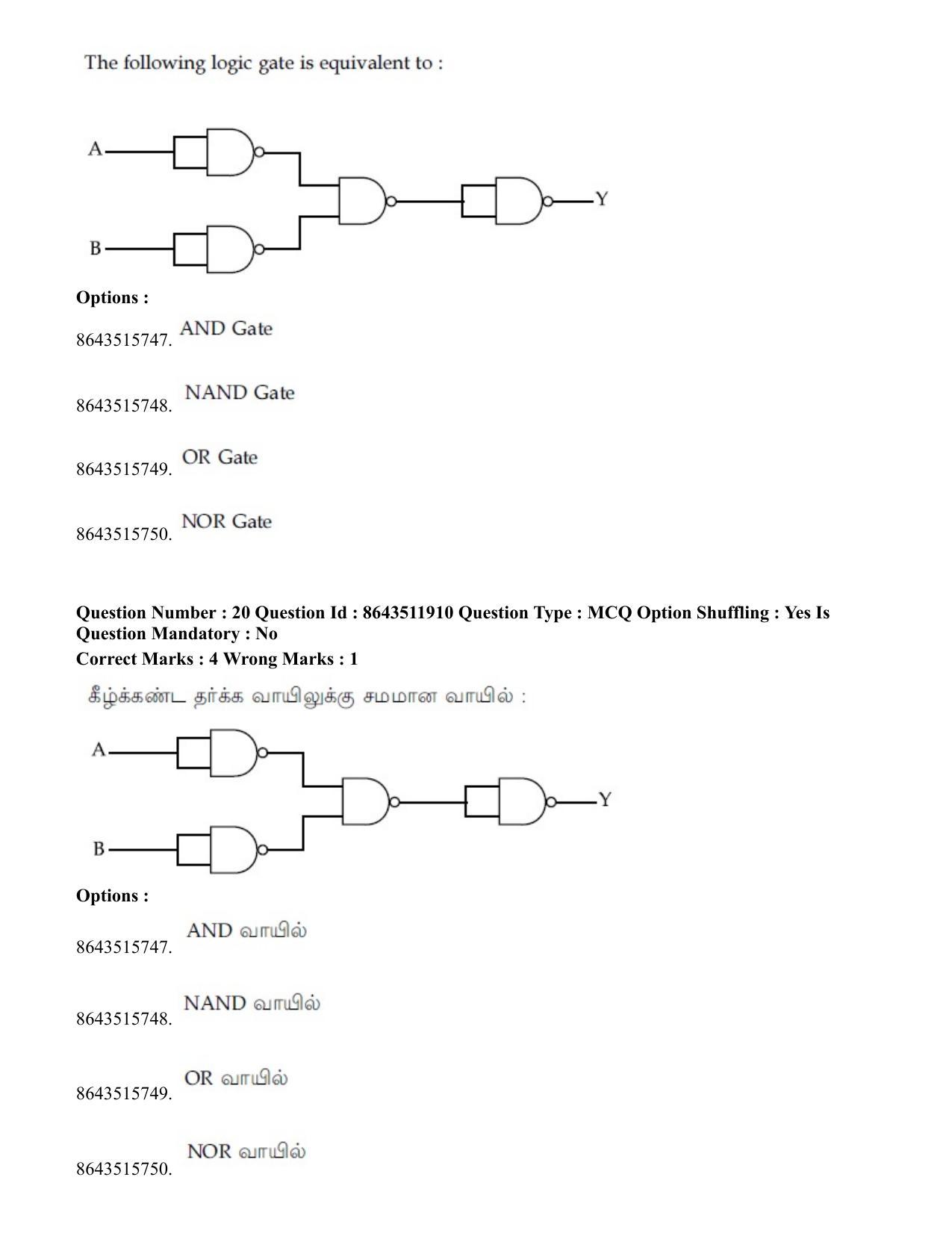 JEE Mains 2021: BTech ET (Shift 2) 16-03-2021 Question Paper - Page 22